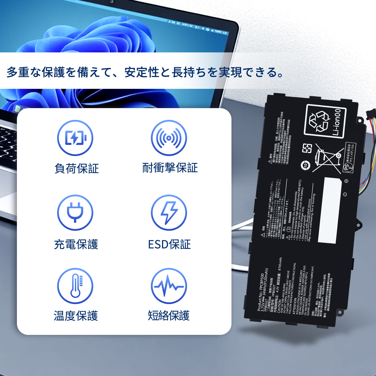 arrows tab q738 バッテリー（スマホ、タブレット、パソコン）の商品