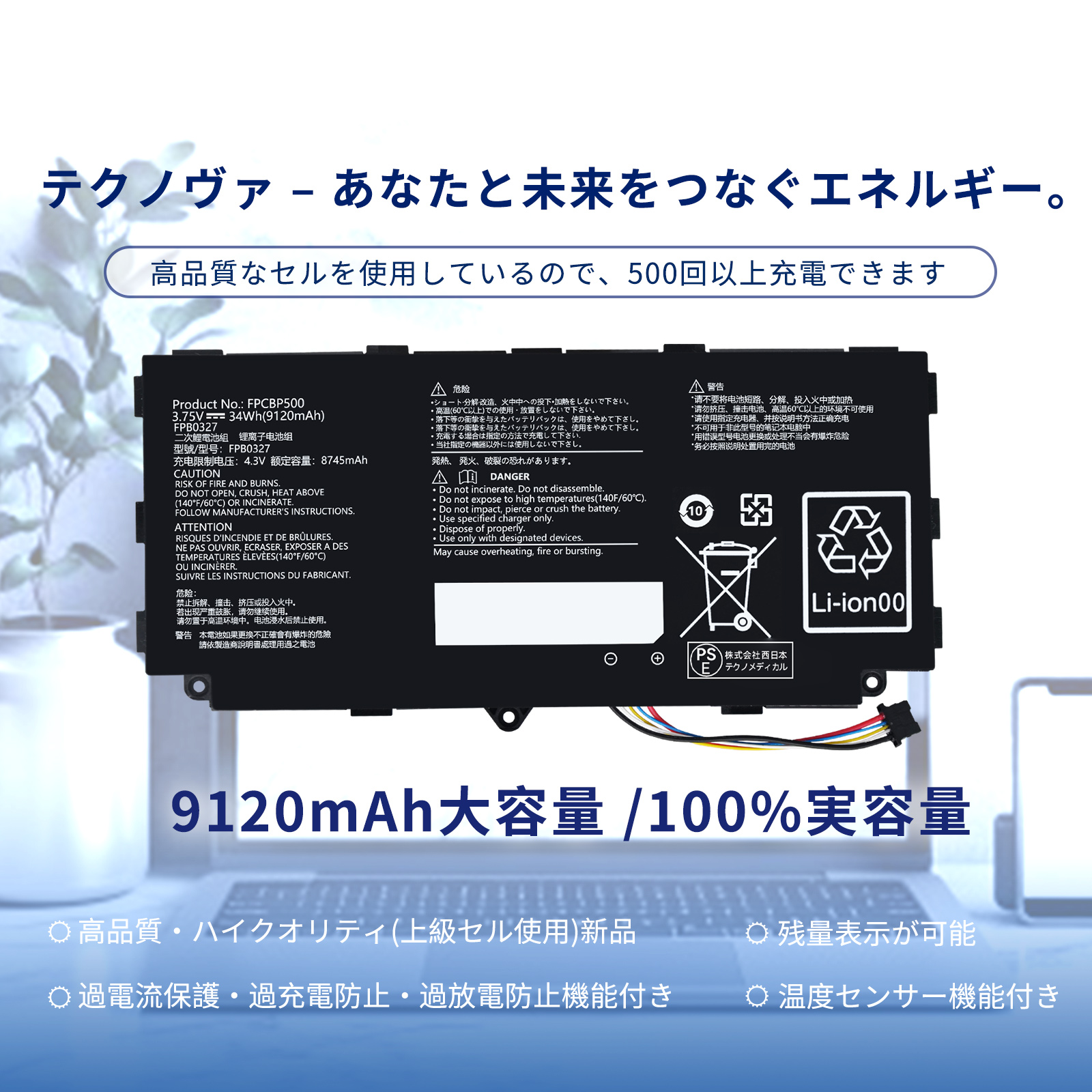 arrows tab q738 バッテリー（スマホ、タブレット、パソコン）の商品