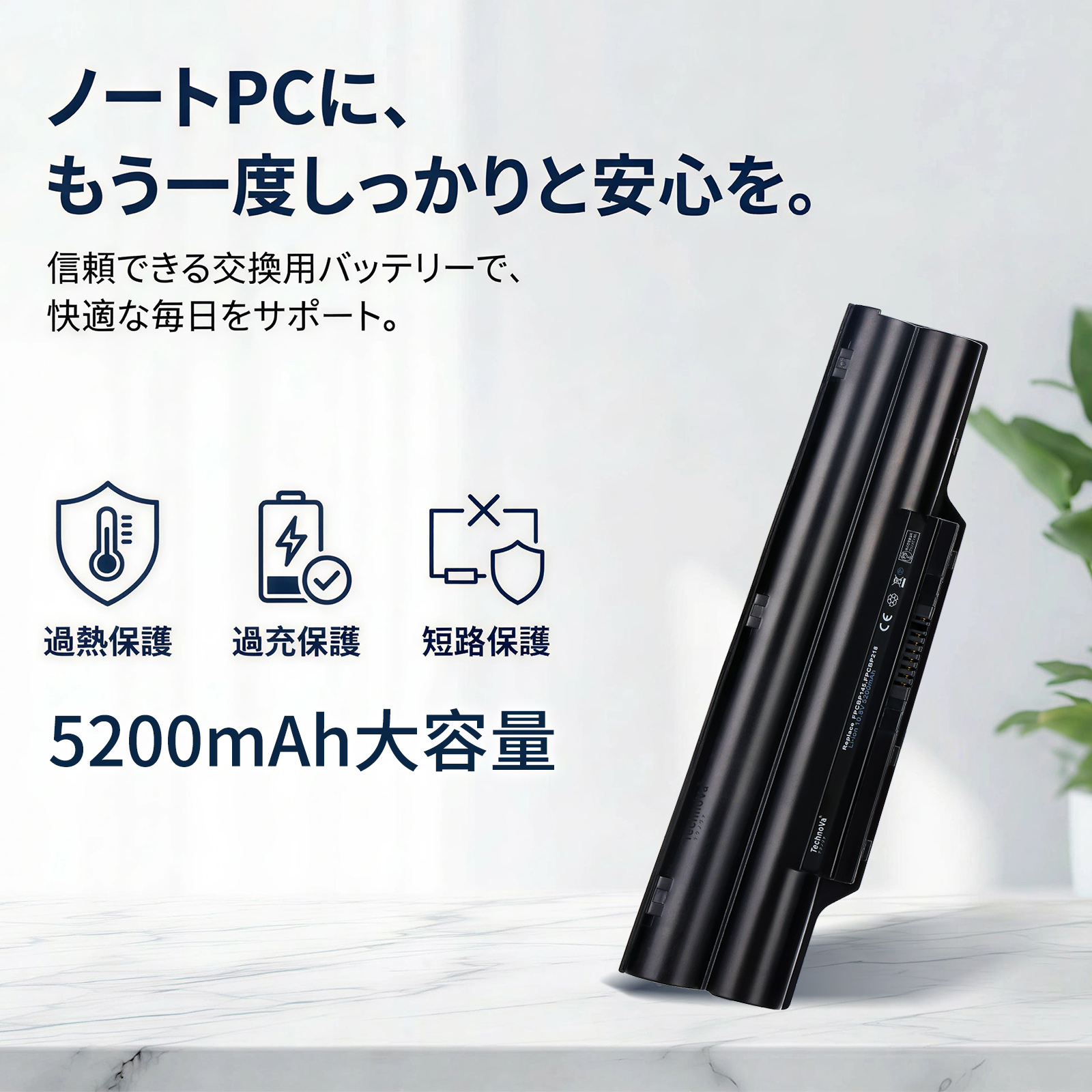 LIFEBOOK ah（ノートパソコンバッテリー）｜ノートパソコン