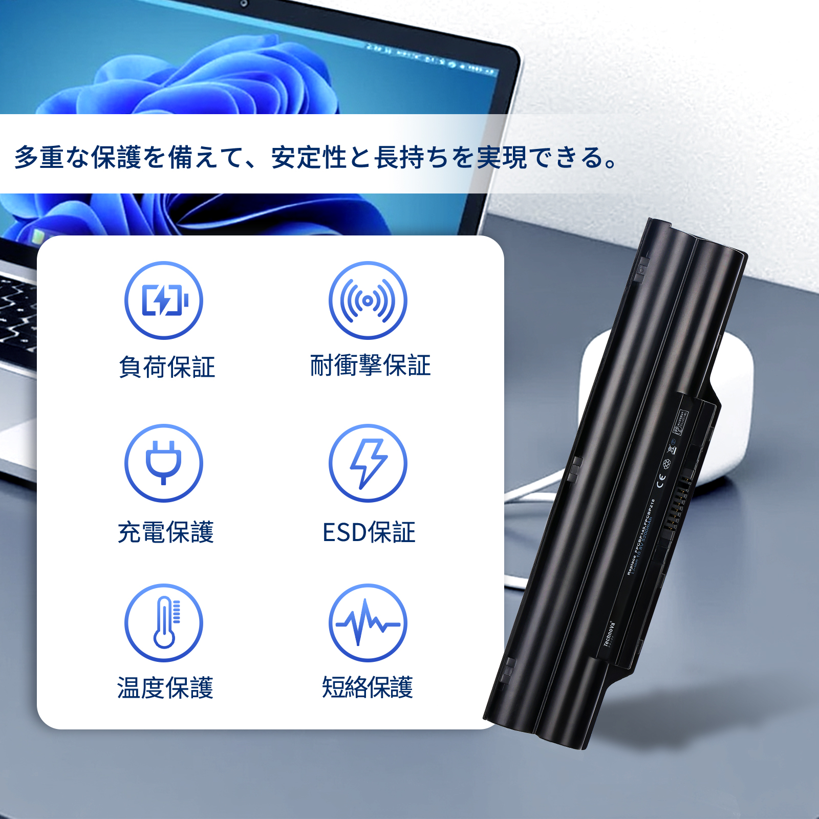 LIFEBOOK ah（ノートパソコンバッテリー）｜ノートパソコン