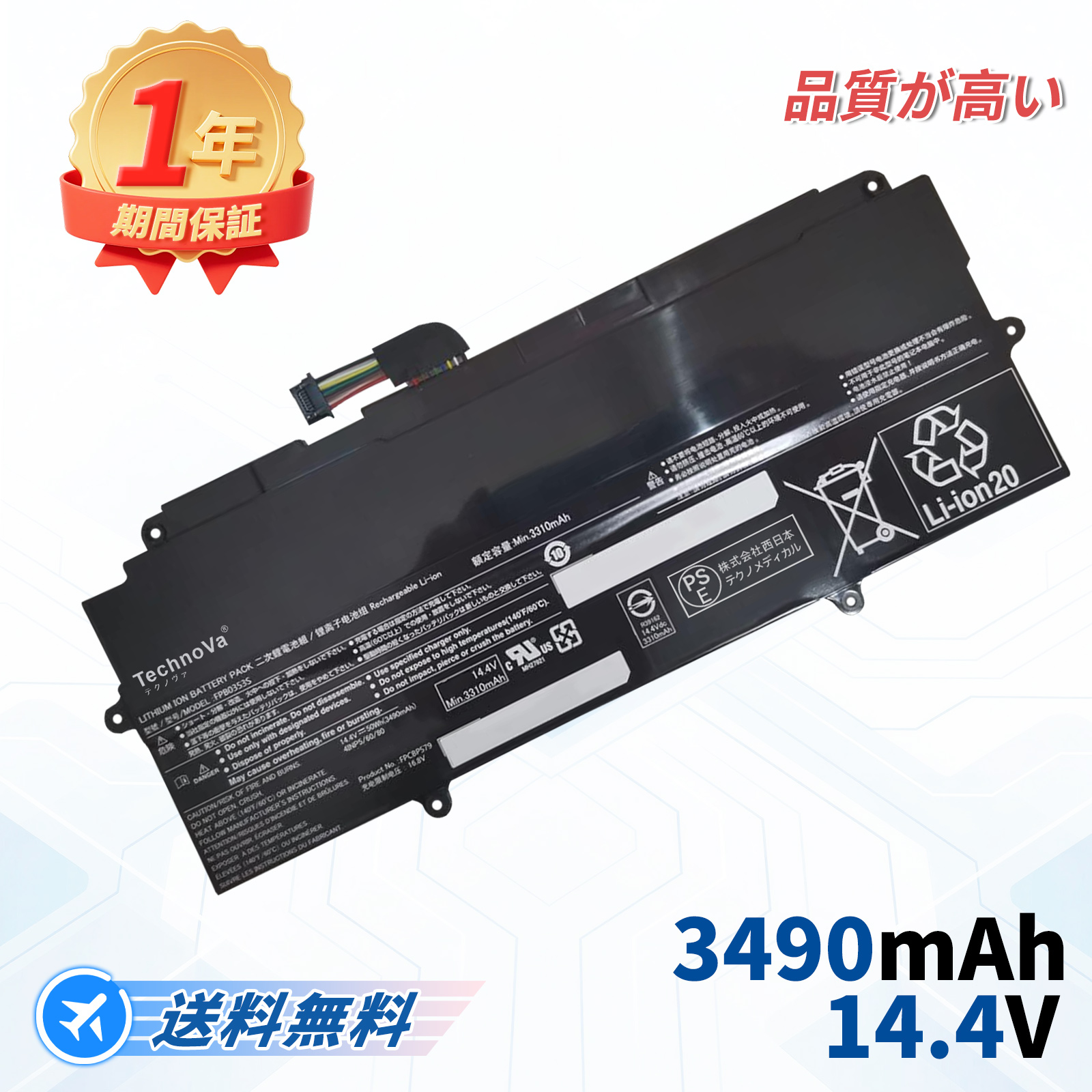 期間限定 5%OFF】【18ヶ月保証】 Fpb0353s fujitsu ノート PC ノート