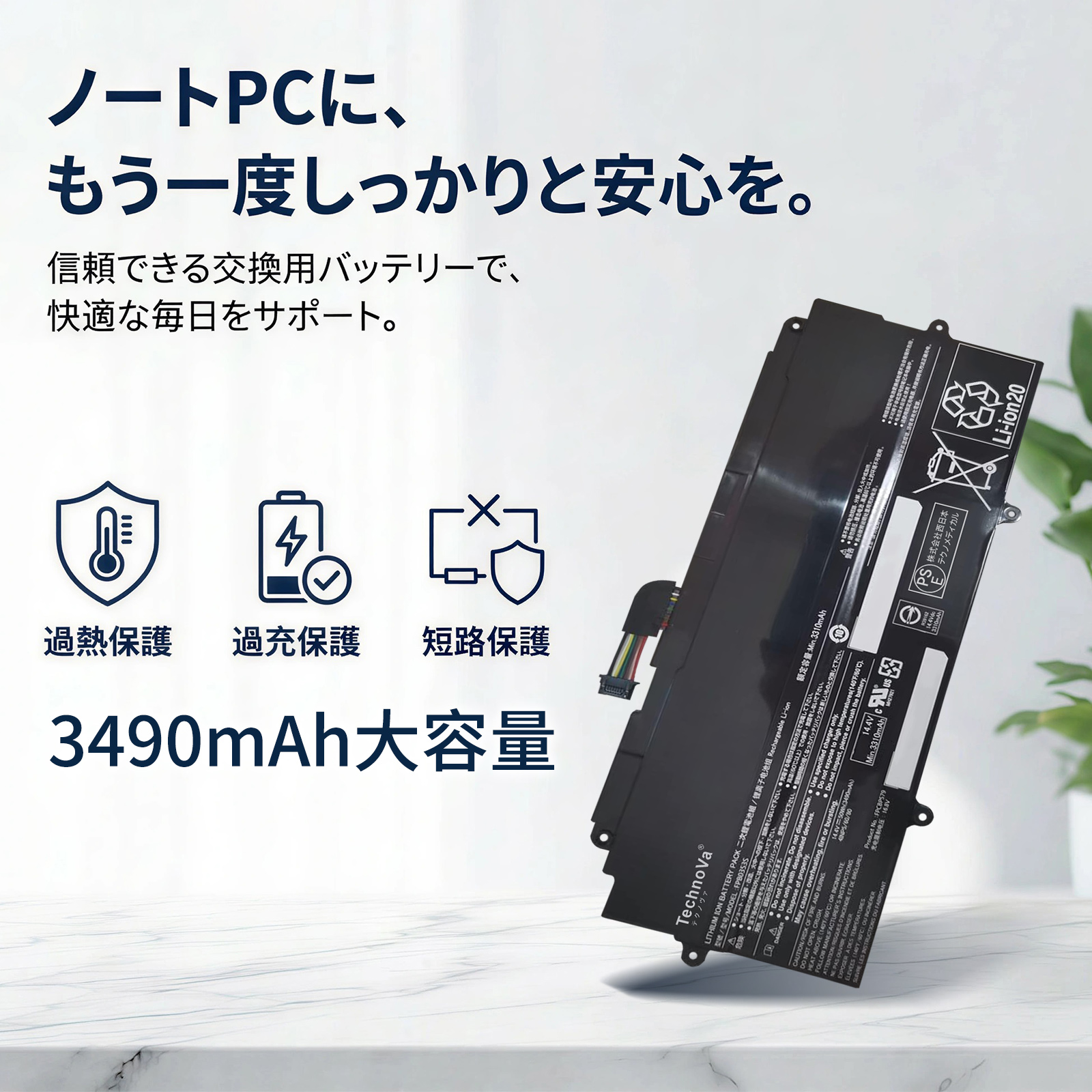 期間限定 5%OFF】【18ヶ月保証】 Fpb0353s fujitsu ノート PC ノート