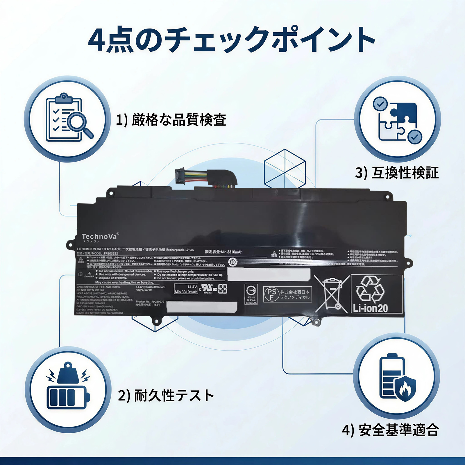 18ヶ月保証】 Fpb0353s fujitsu ノート PC ノートパソコン 互換