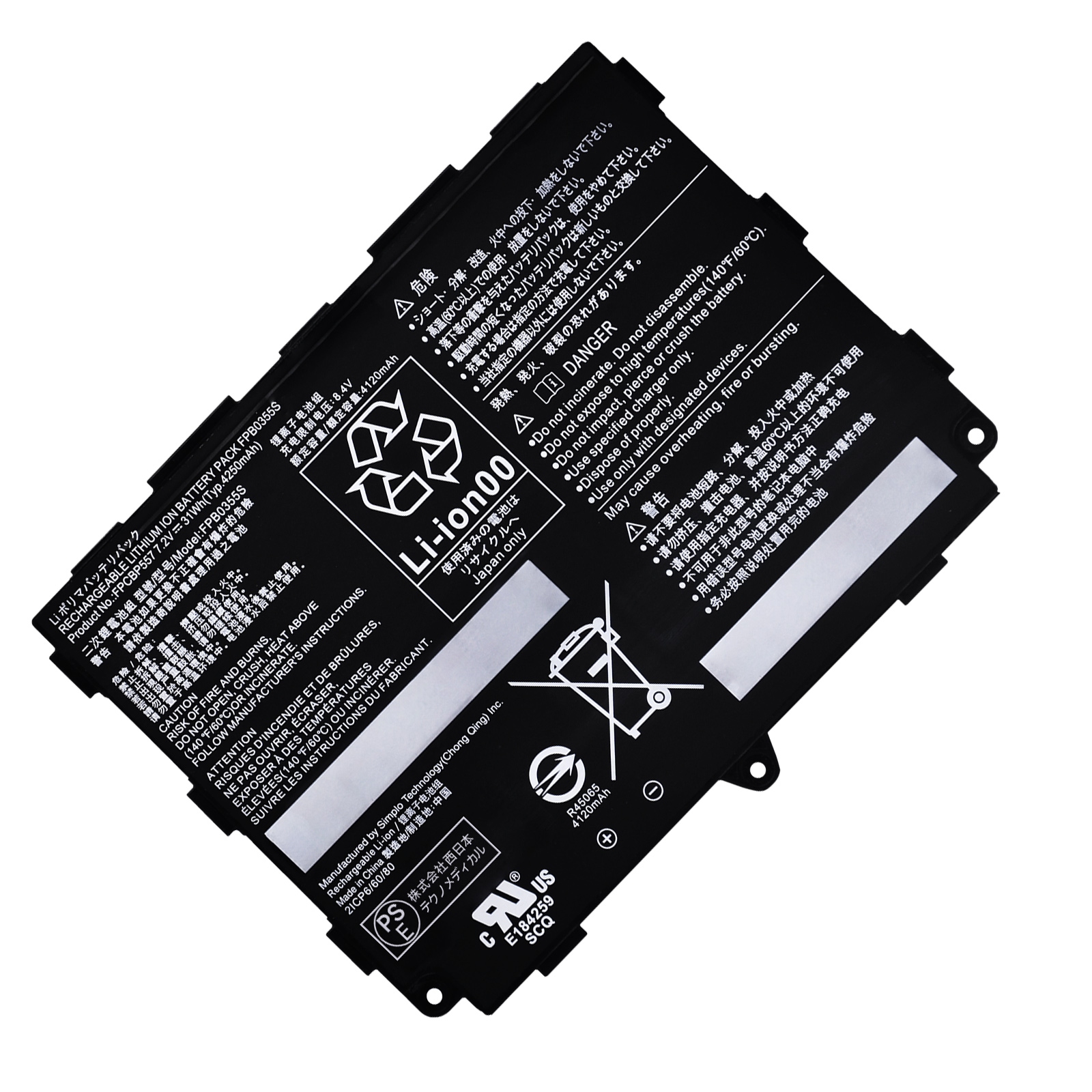 FPB0345S FPCBP557 FPB0355S CP797438-01 互換バッテリー 【4250mAh、 7.2V】30.60wh 対応用 1年保証 高性能 PSE認証2026EBH-CTYMJP