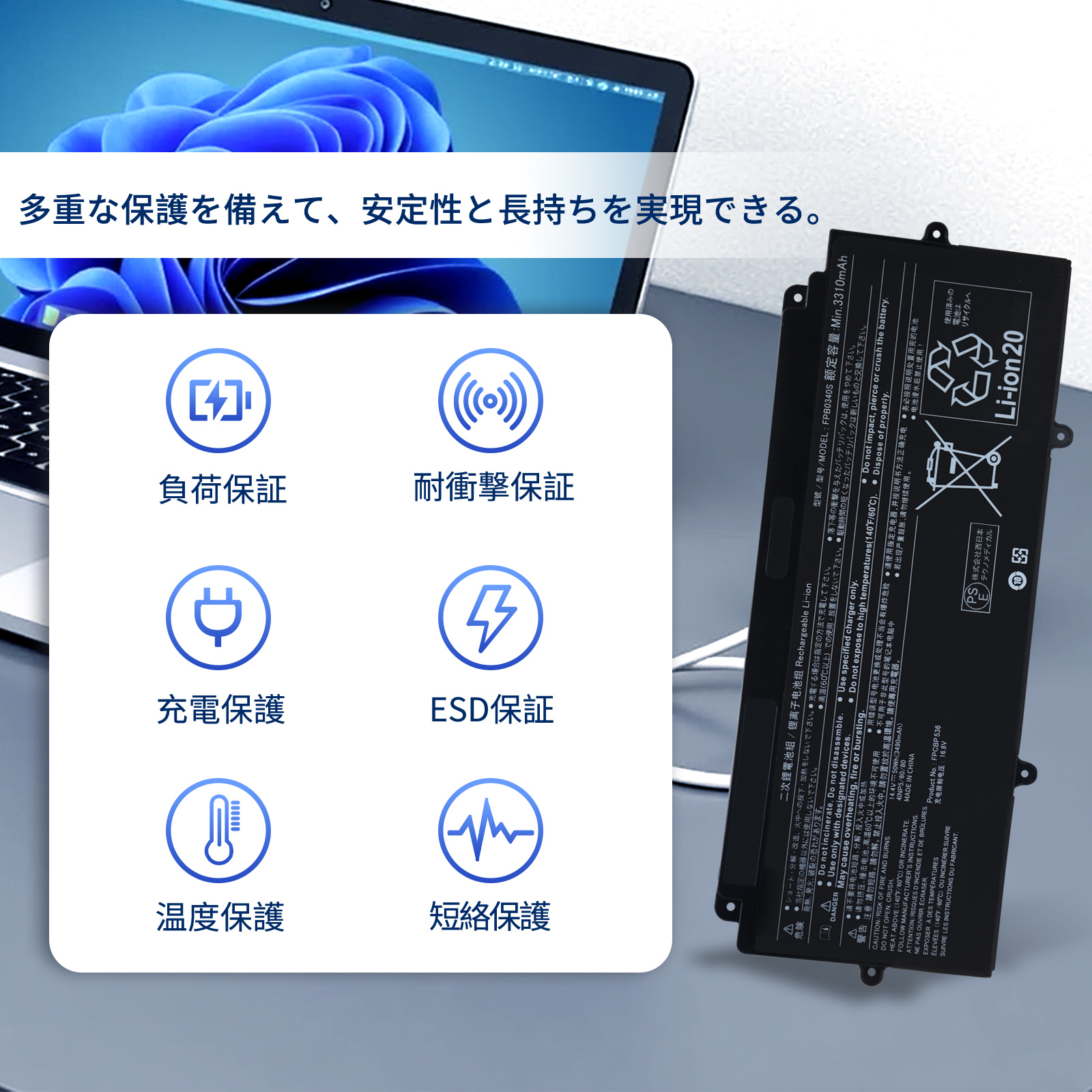 LIFEBOOK U938S 7世代i5 バッテリー新品 win11 LIFEBOOK u938（ノートパソコンバッテリー）｜ノートパソコン