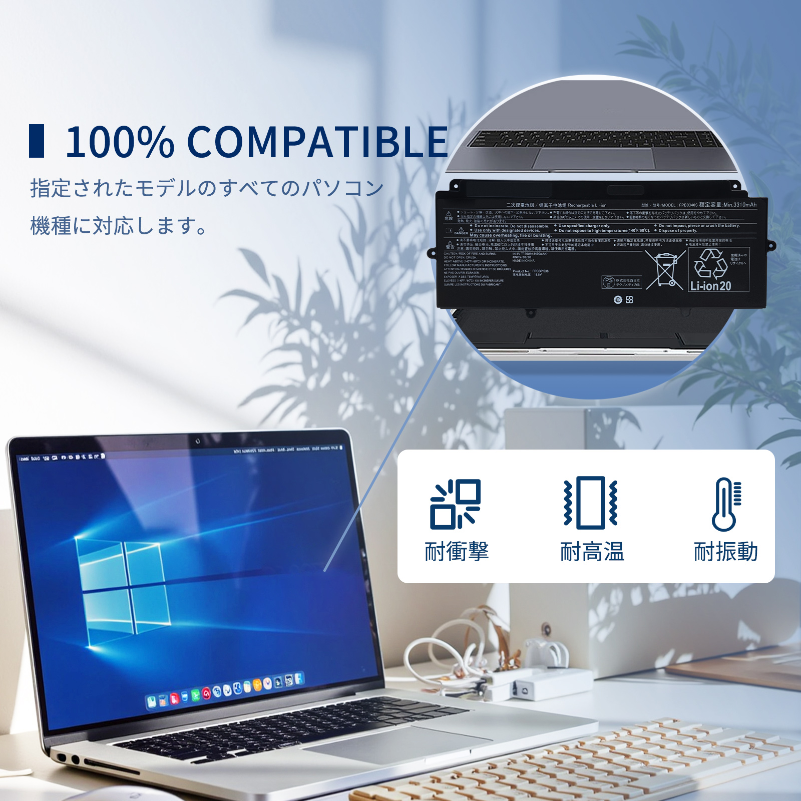 LIFEBOOK u938（ノートパソコン用ACアダプター）｜ノートパソコン