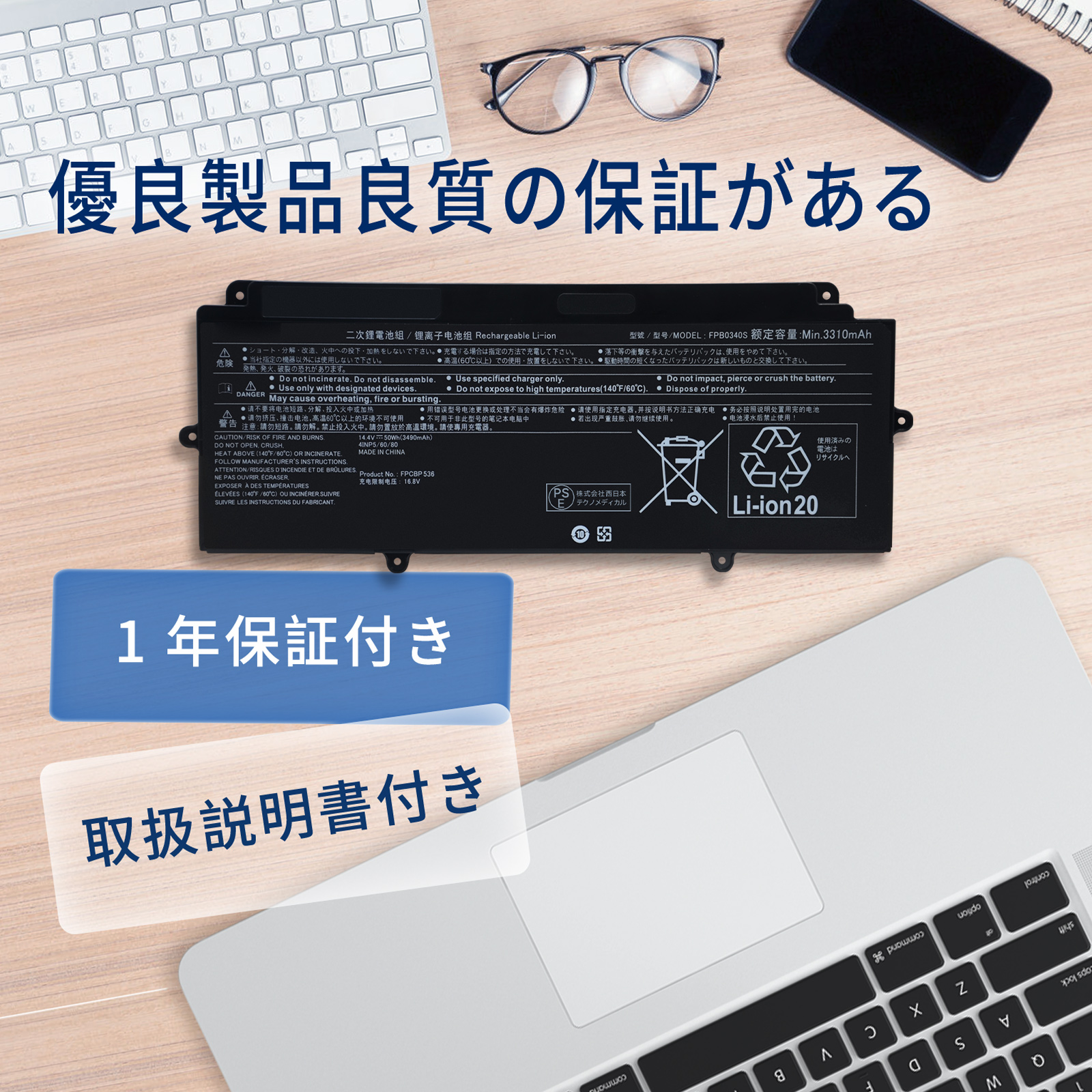 lifebook 939（ノートパソコン用ACアダプター）｜ノートパソコン