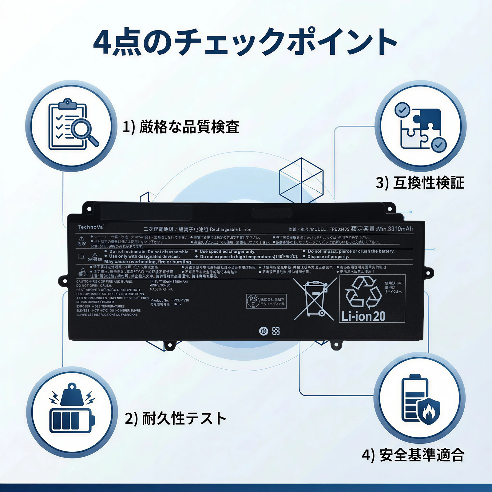期間限定 5%OFF】富士通 Lifebook U937 U938 U939 U939X U9310 U9311X