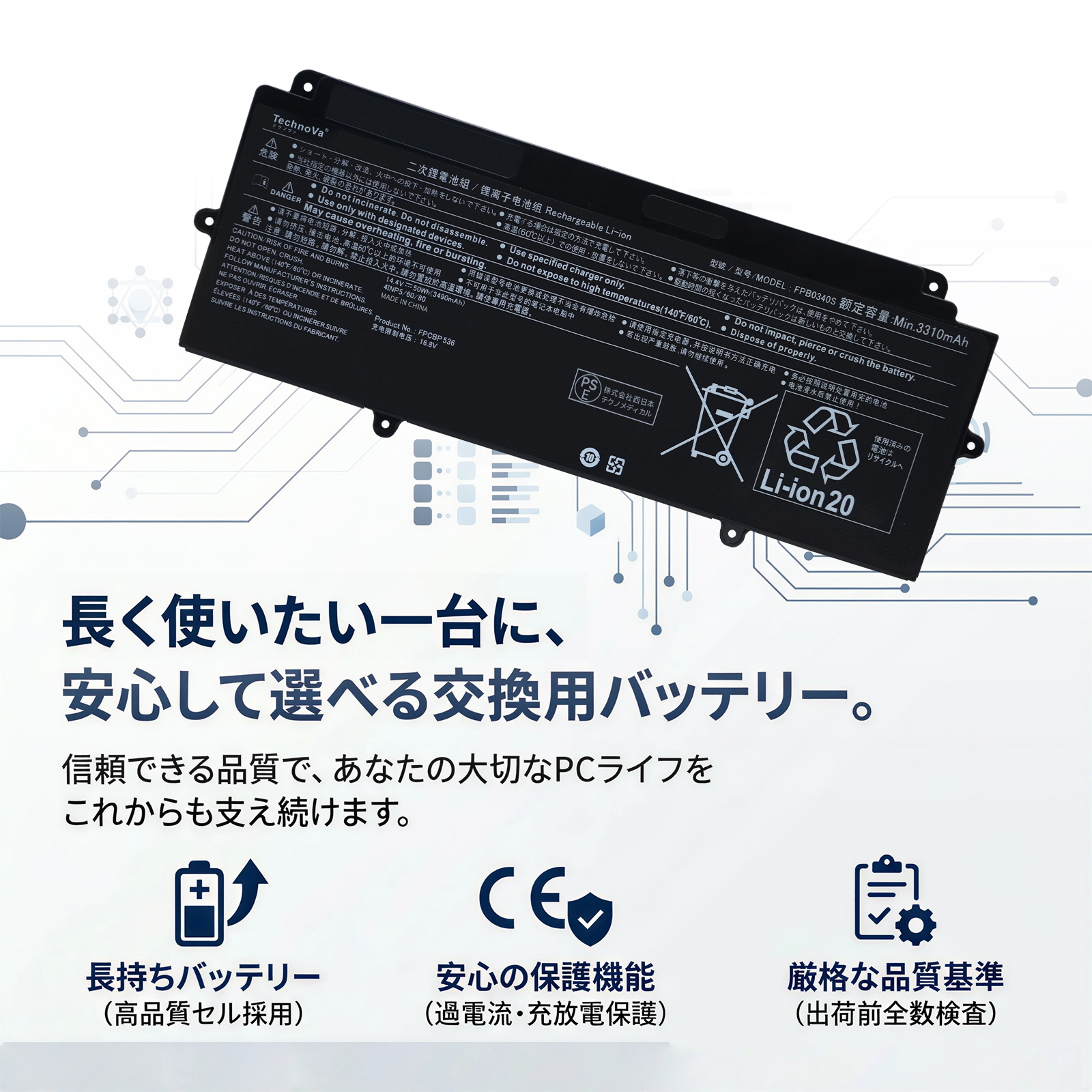 期間限定 5%OFF】富士通 Lifebook U937 U938 U939 U939X U9310 U9311X