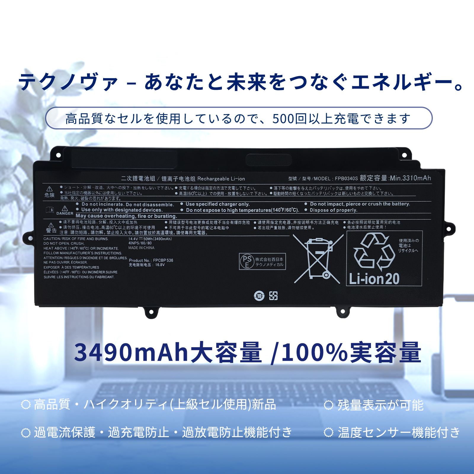 lifebook u9311 バッテリー（ノートパソコン用ACアダプター）｜ノート