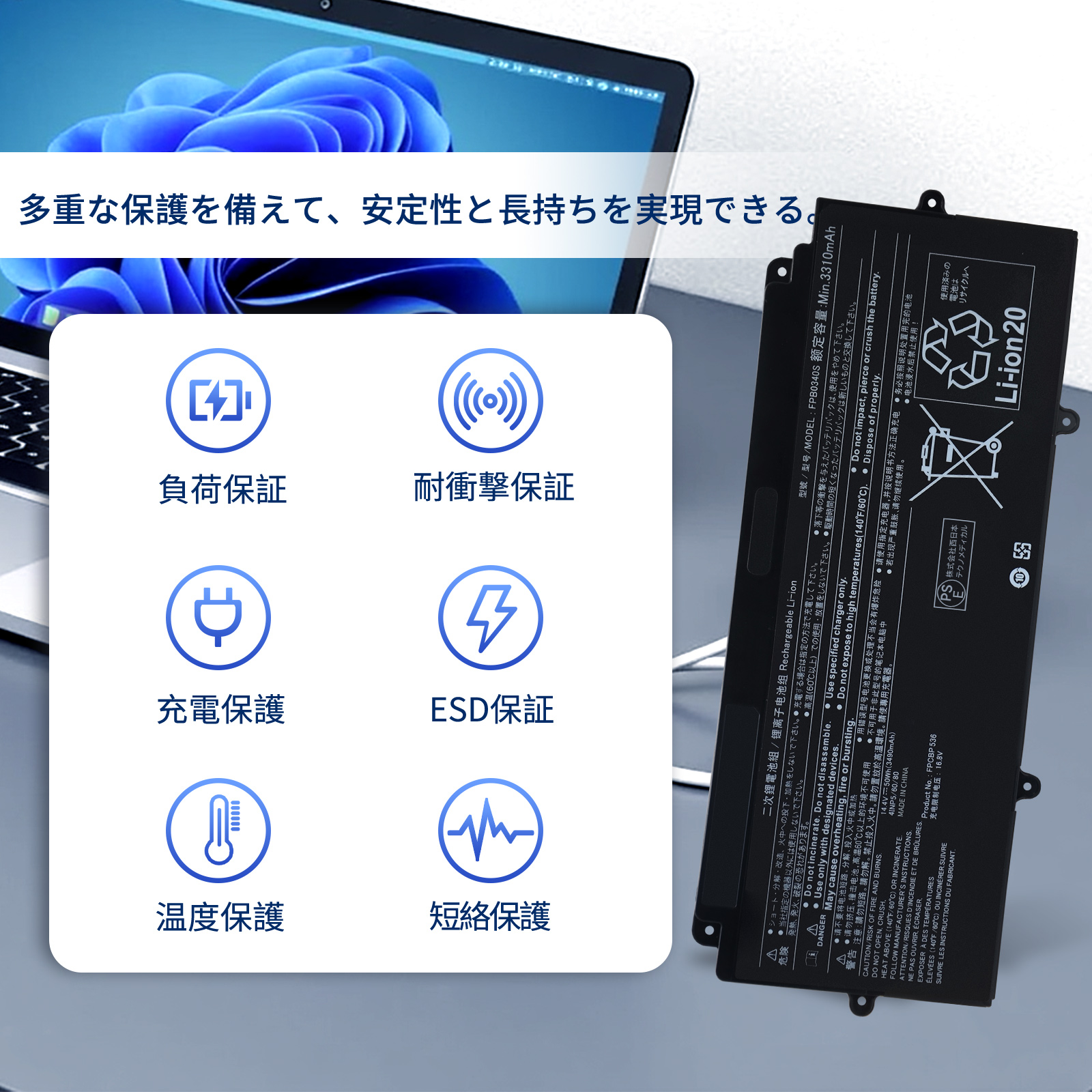 lifebook u9311 バッテリー（ノートパソコン用ACアダプター）｜ノート