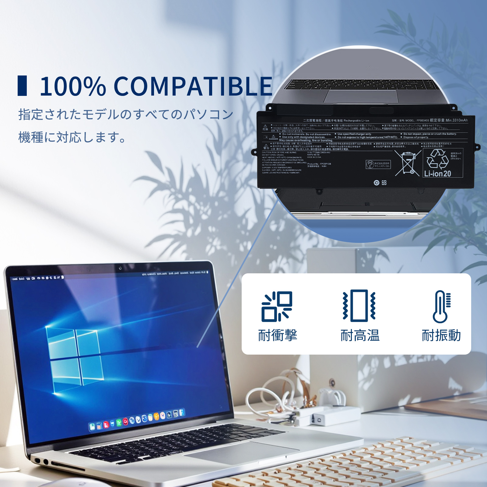 LIFEBOOK u938（ノートパソコン用ACアダプター）｜ノートパソコン