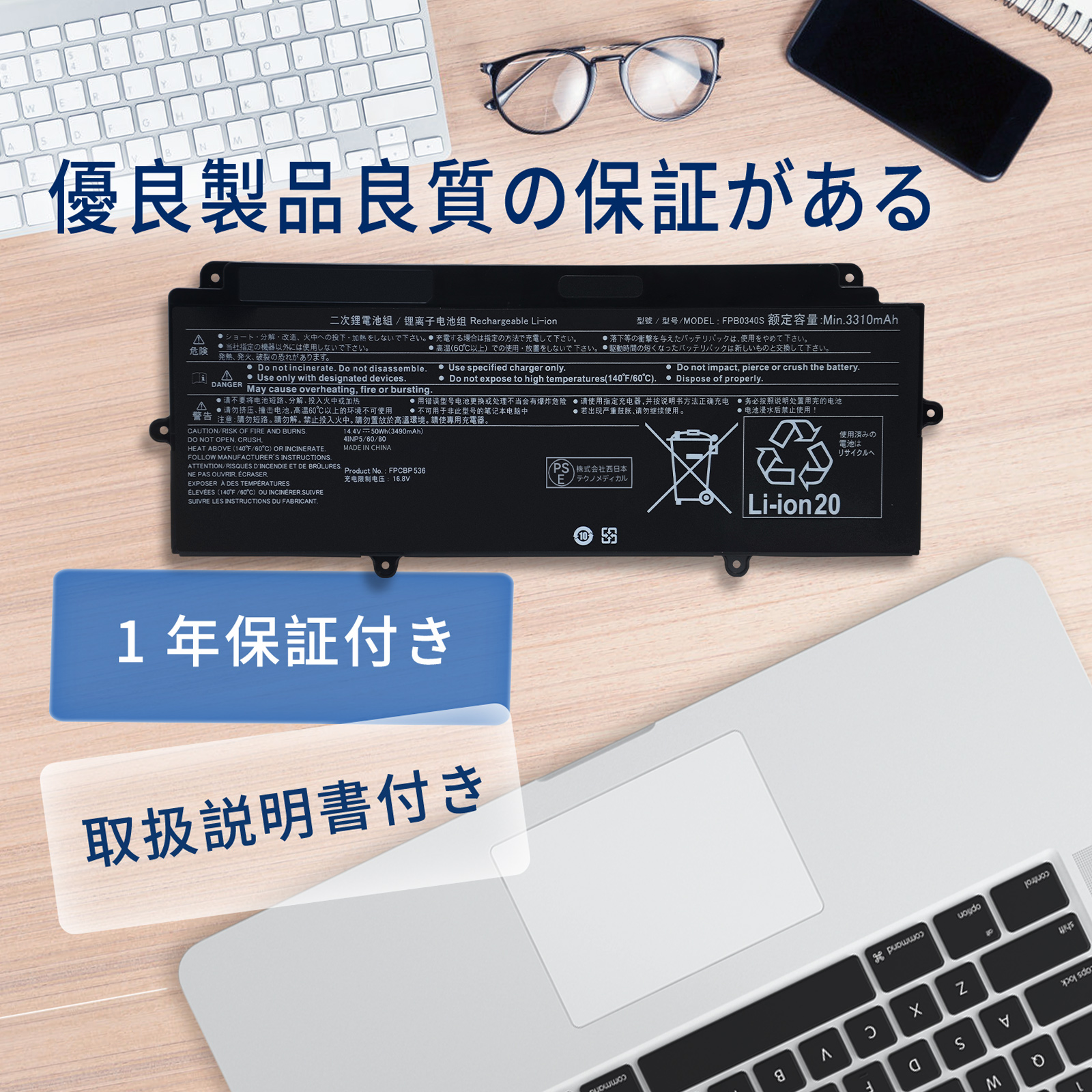 lifebook u9311 バッテリー（ノートパソコン用ACアダプター）｜ノート