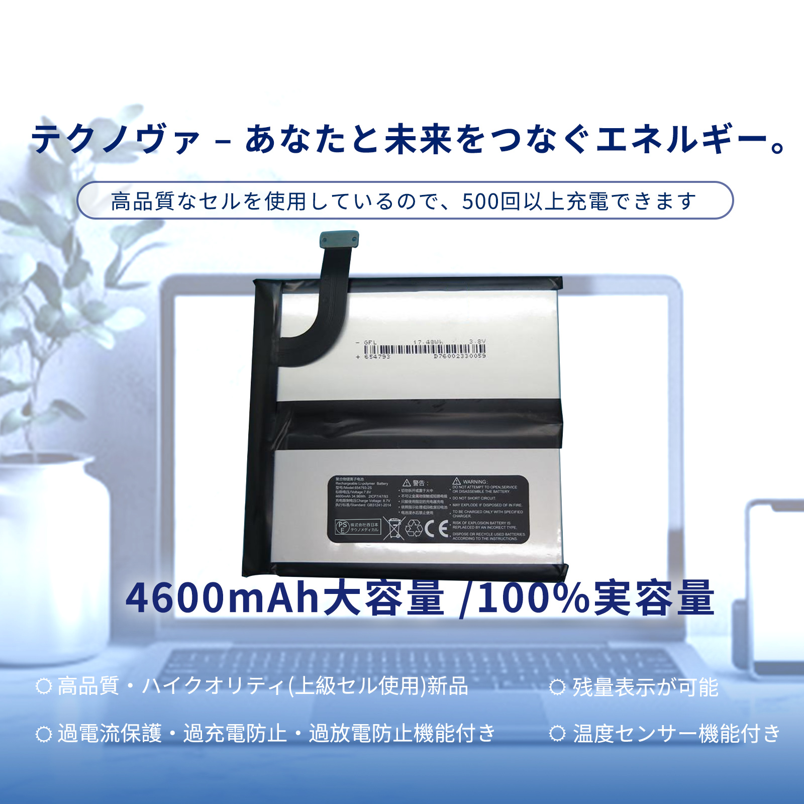 純正よりお得！ 新品 GPD POCKET 2 MAX 互換バッテリー V 対応用 1年