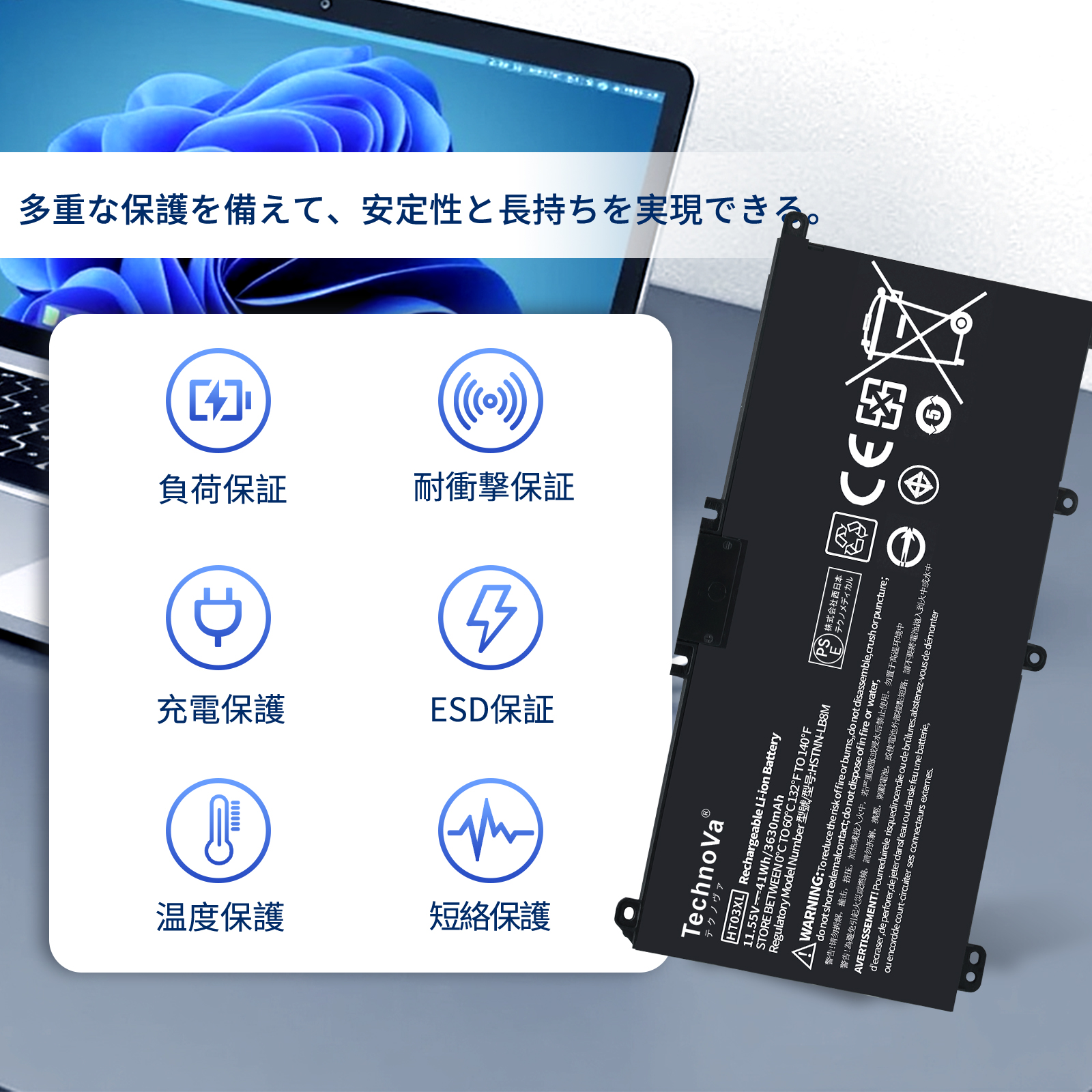 hp250g7（ノートパソコンバッテリー）｜ノートパソコンアクセサリー