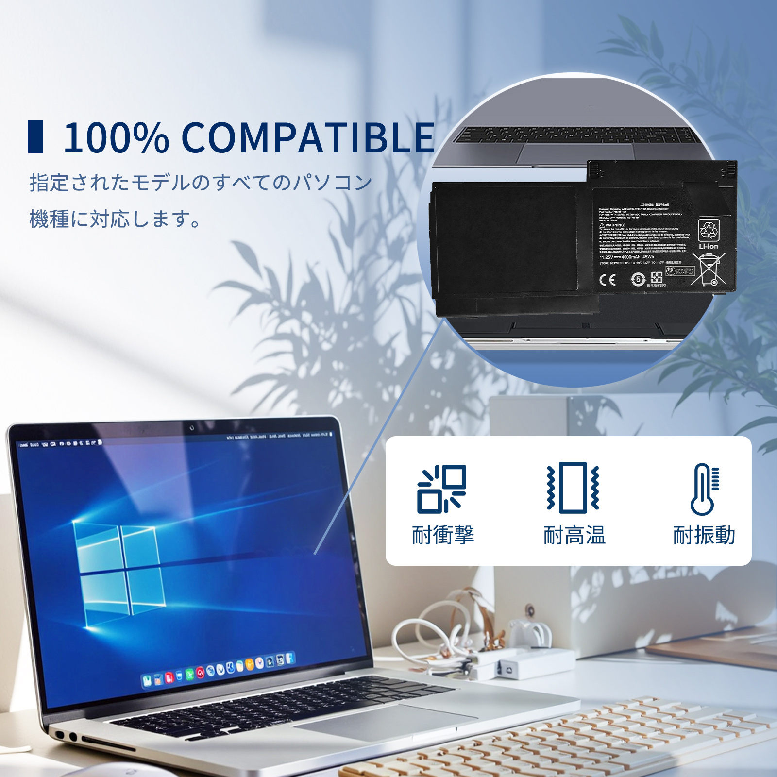 hp 15s-eq2000（ノートパソコンバッテリー）｜ノートパソコン