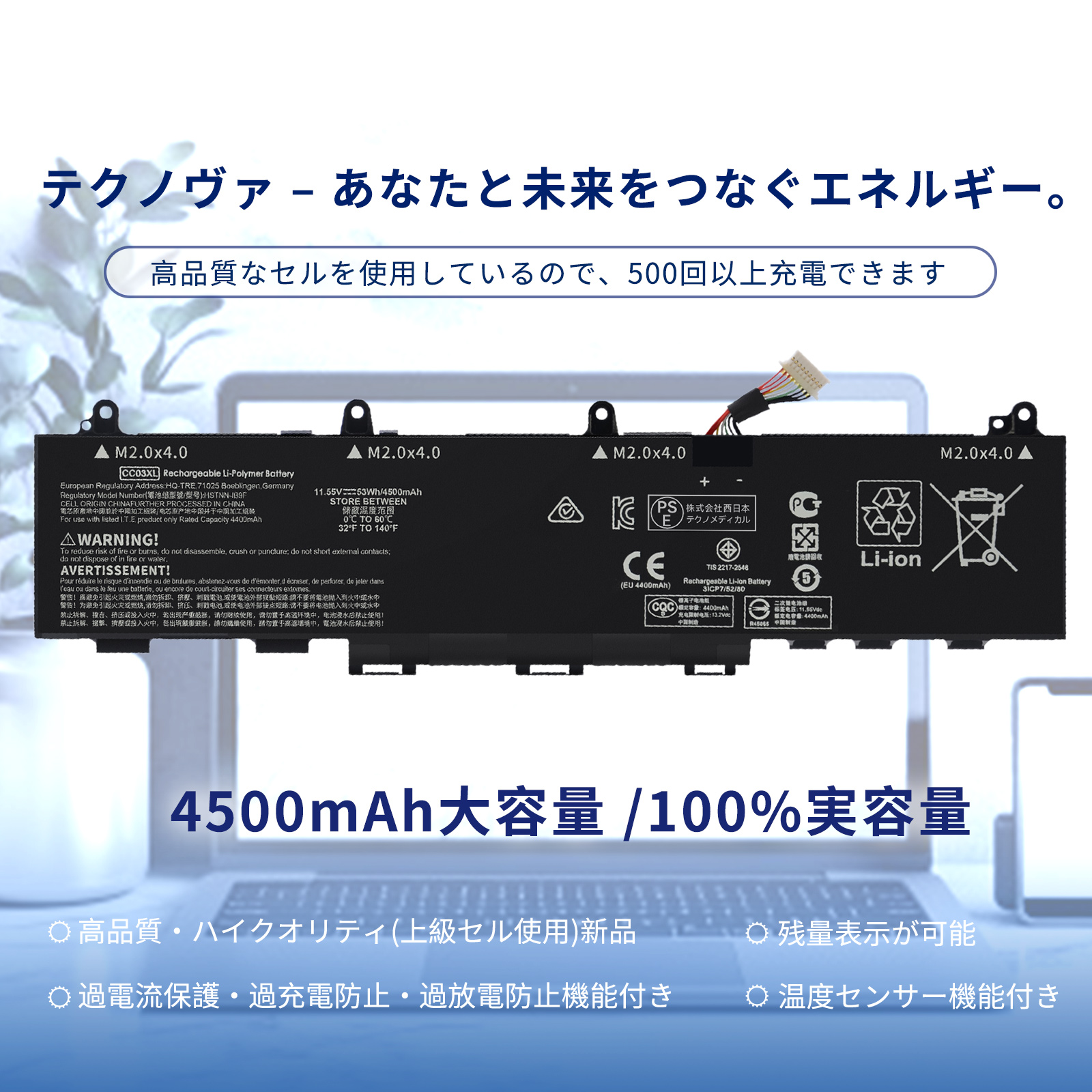 期間 5%OFF】新品 HP EliteBook 830 G7 互換バッテリー【4500mAh 11.55