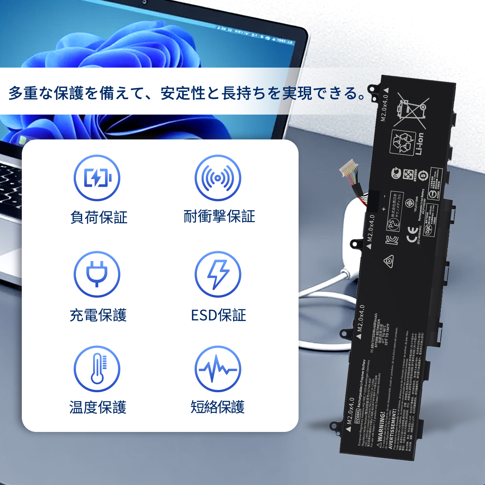 elitebook 830 g7（ノートパソコンバッテリー）｜ノートパソコン
