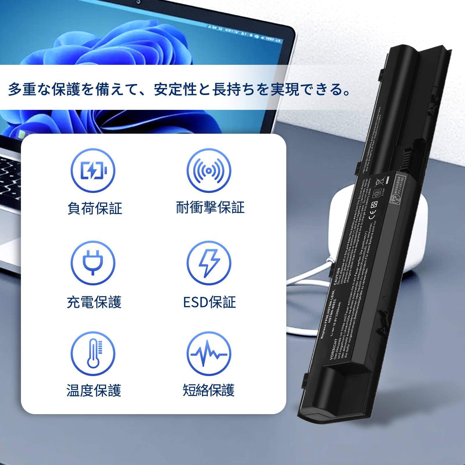 HP ProBook（ノートパソコン用ACアダプター）｜ノートパソコン