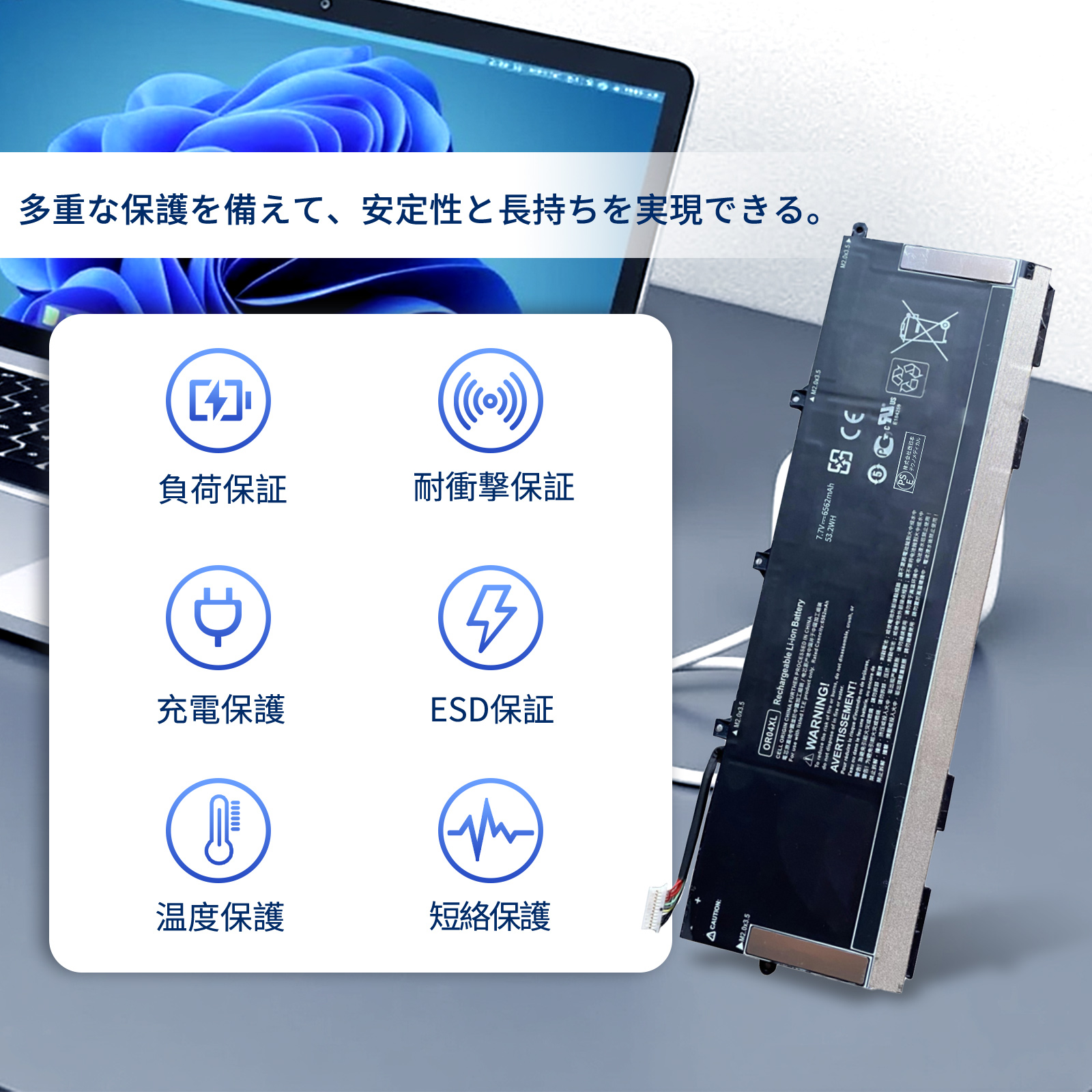 elitebook 830 g6（ノートパソコンバッテリー）｜ノートパソコン