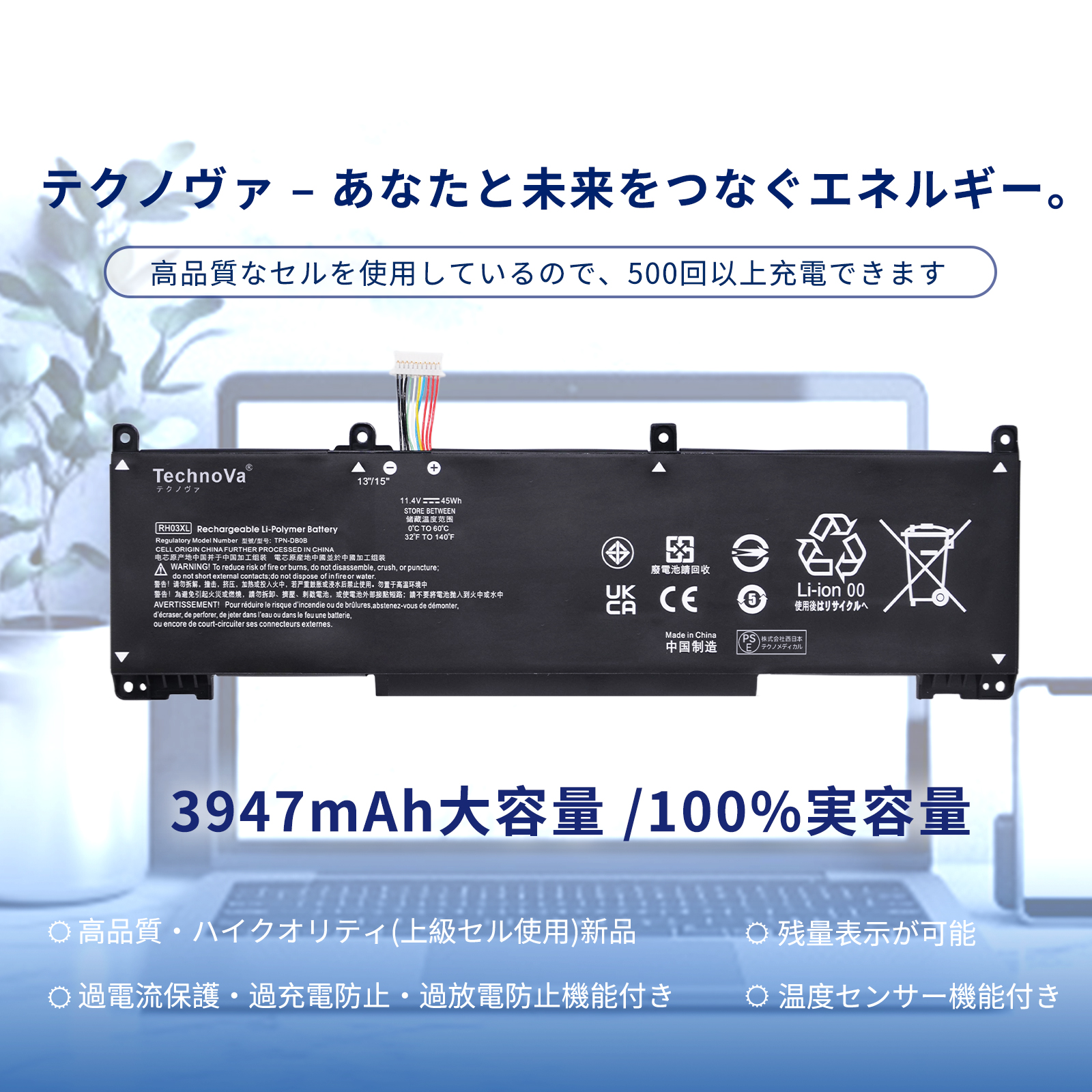 hp probook 450 g8（ノートパソコンバッテリー）｜ノートパソコン