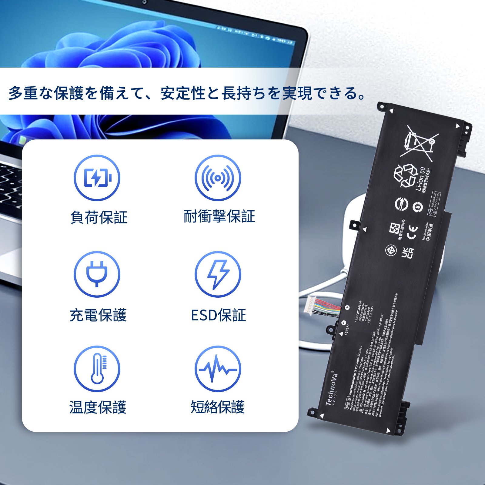 hp probook 450 g8（ノートパソコンバッテリー）｜ノートパソコン
