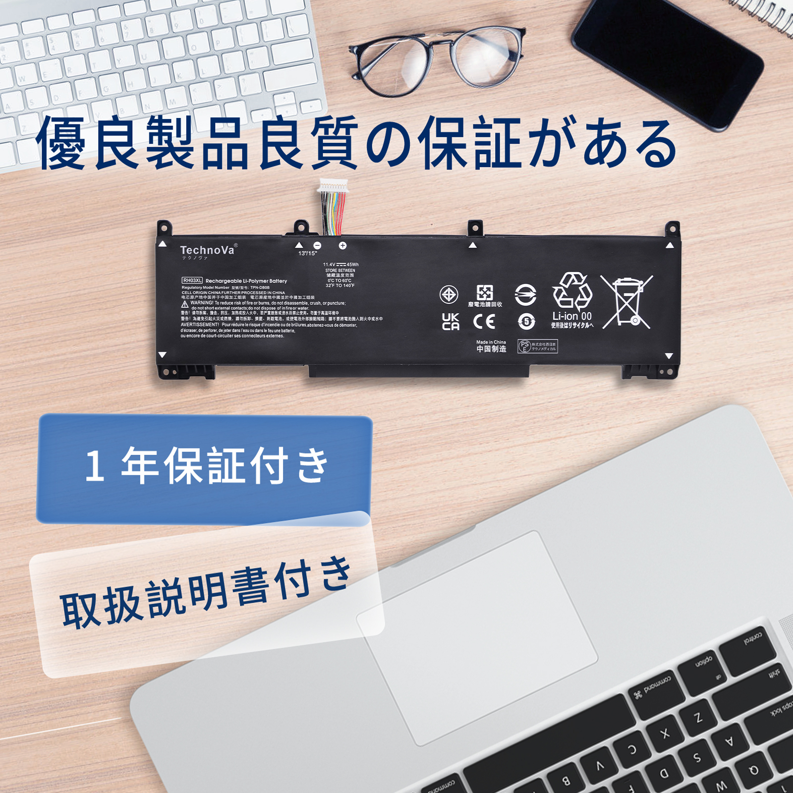 hp probook 450 g8（ノートパソコンバッテリー）｜ノートパソコン