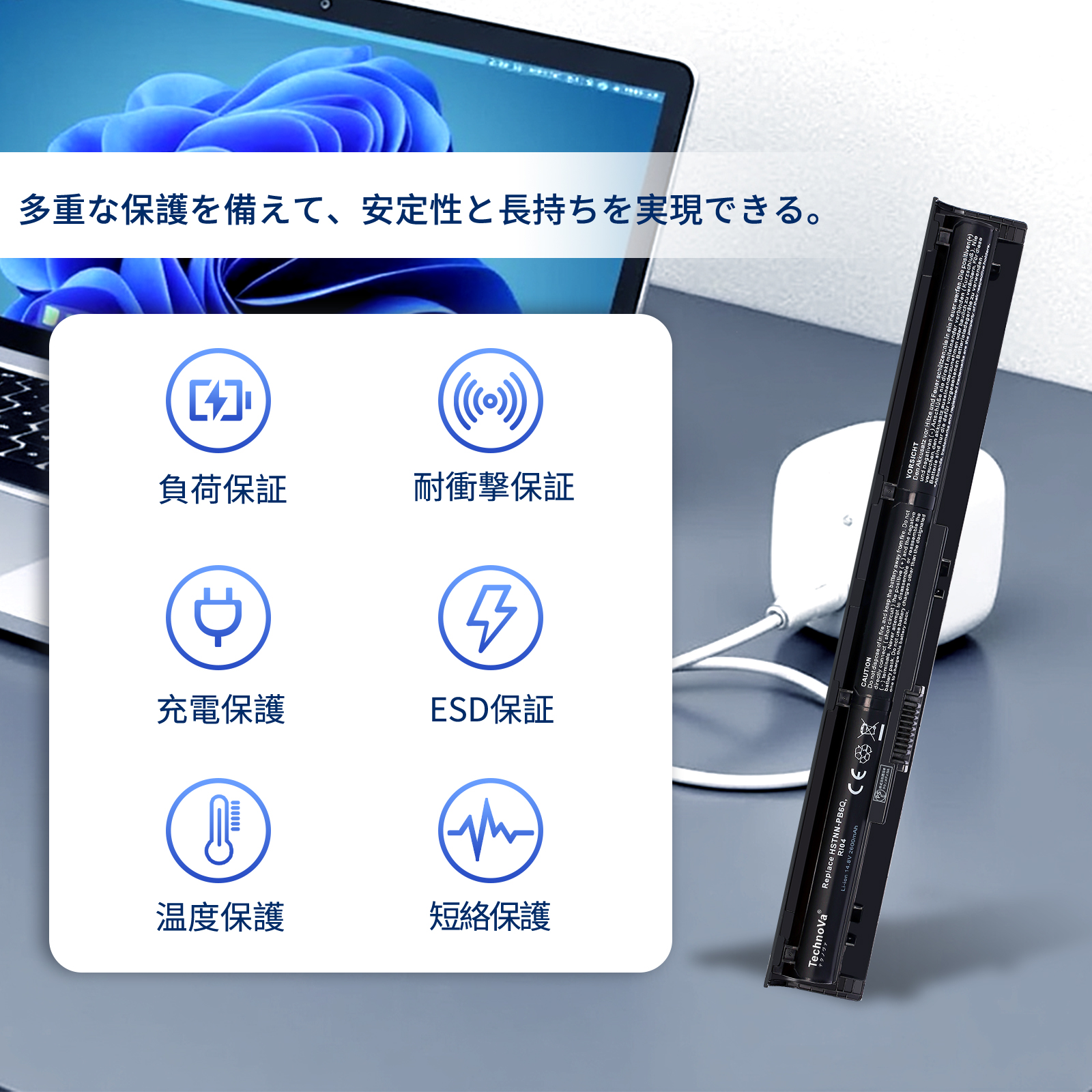 hp probook 650 G4（ノートパソコンバッテリー）｜ノートパソコン 