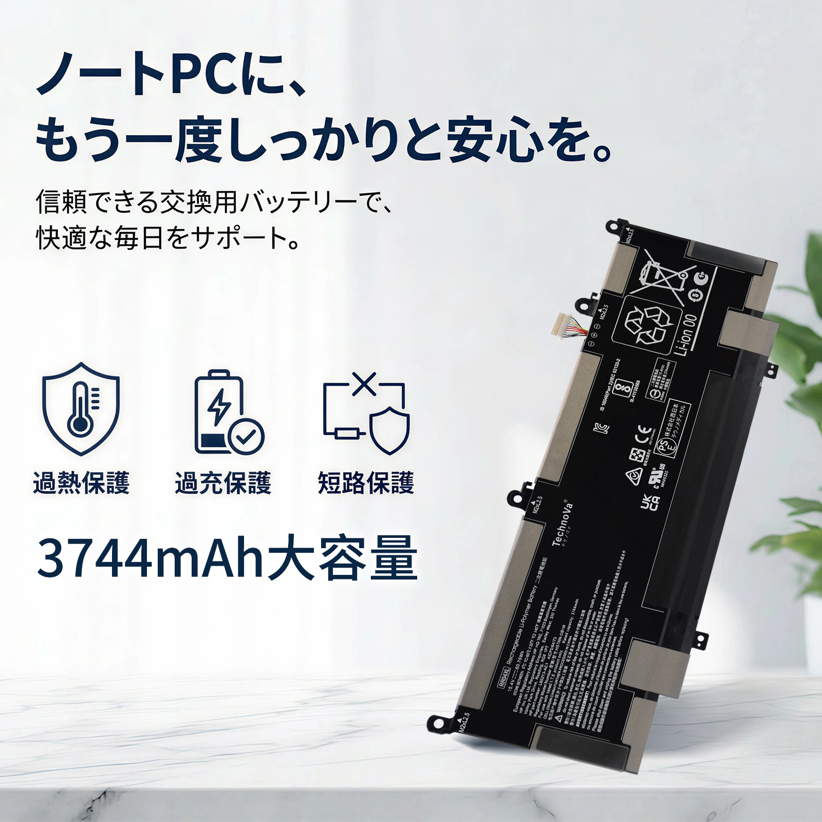 ryzen5（ノートパソコン用ACアダプター）｜ノートパソコンアクセサリー