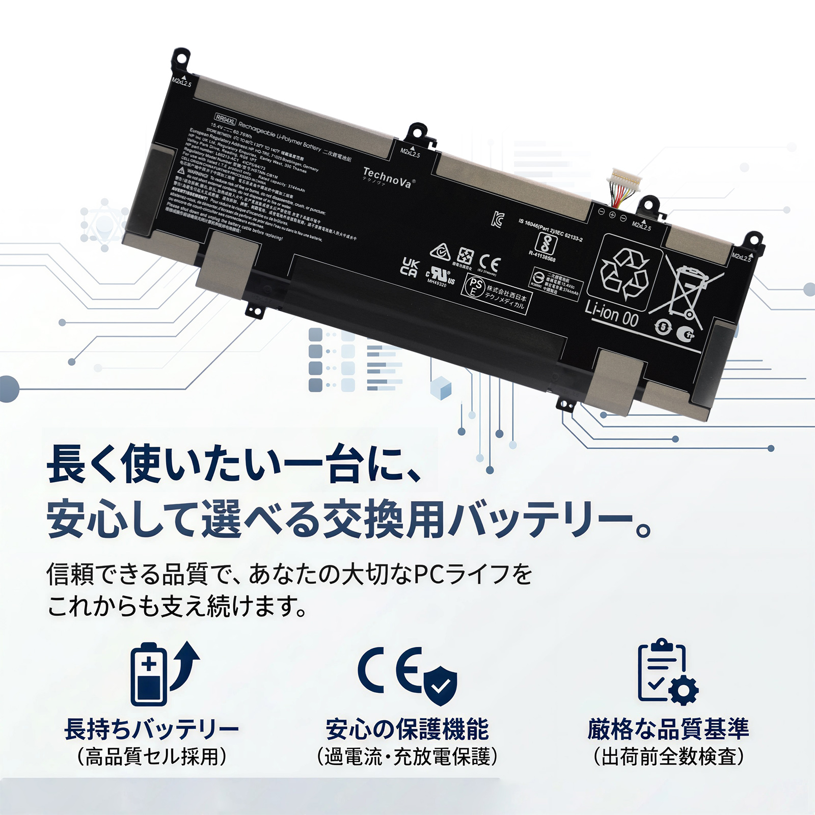 ryzen5（ノートパソコン用ACアダプター）｜ノートパソコンアクセサリー