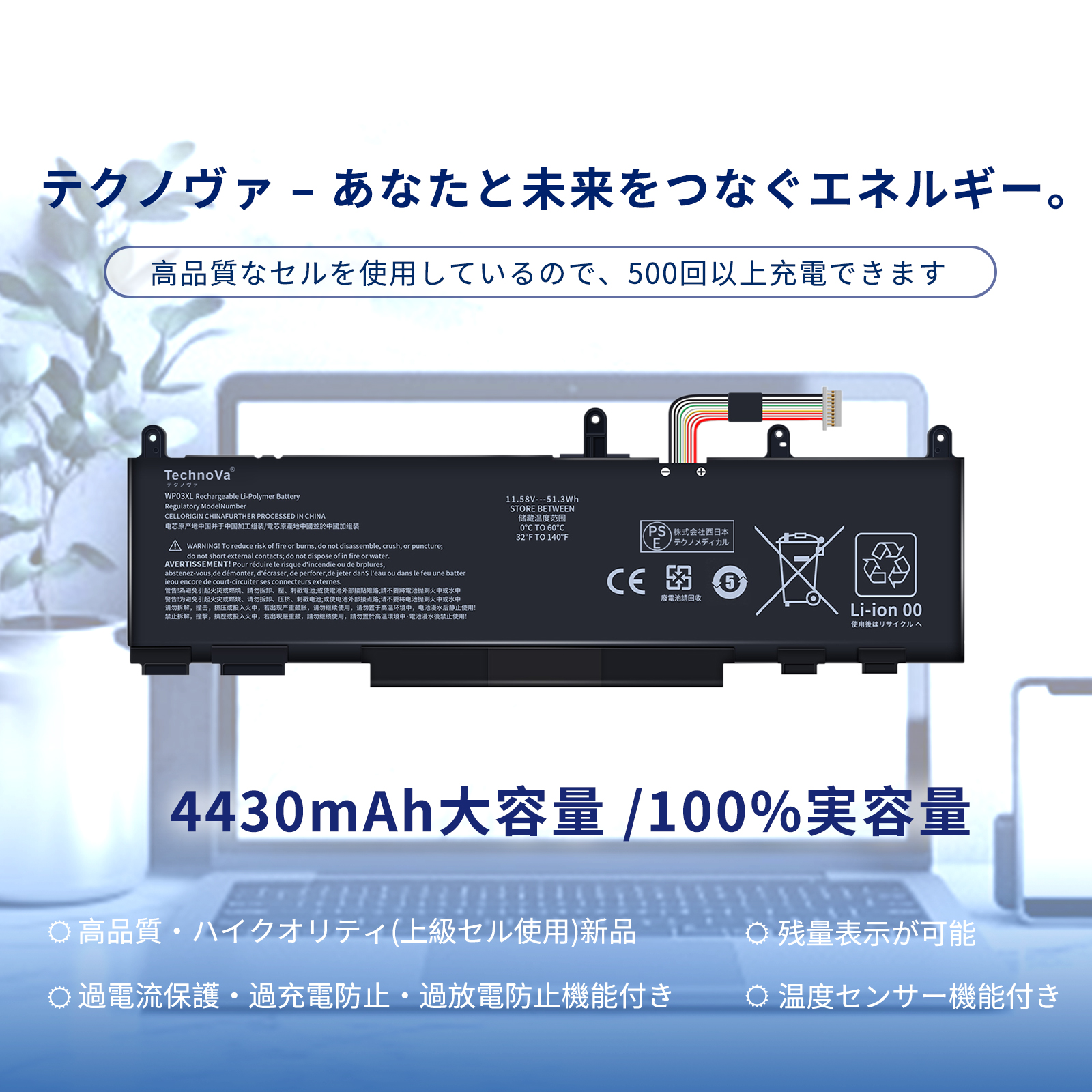 期間限定 5%OFF】純正よりお得！ 新品 HP M73466-005 EliteBook 830