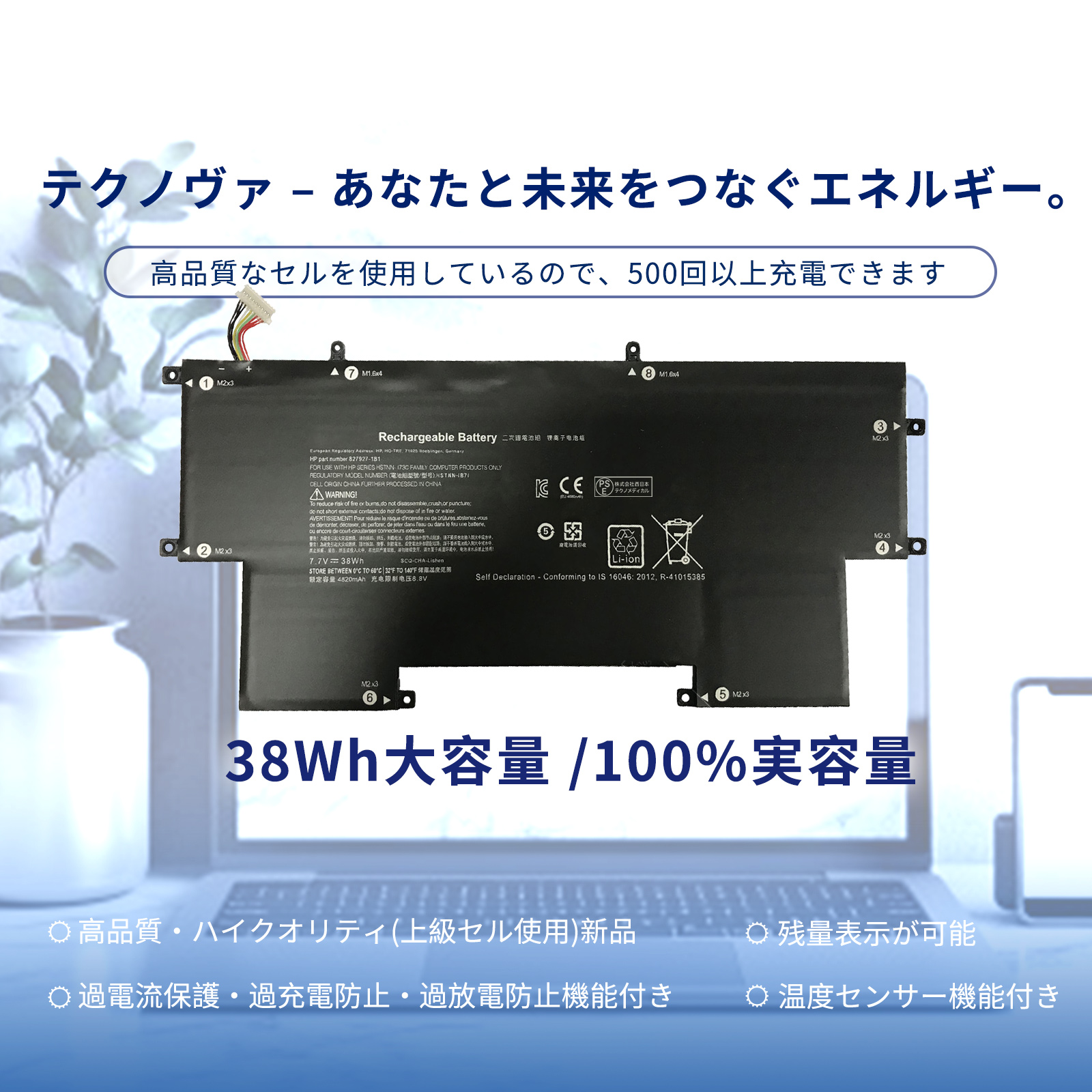 hp 15s-eq2000（ノートパソコンバッテリー）｜ノートパソコン