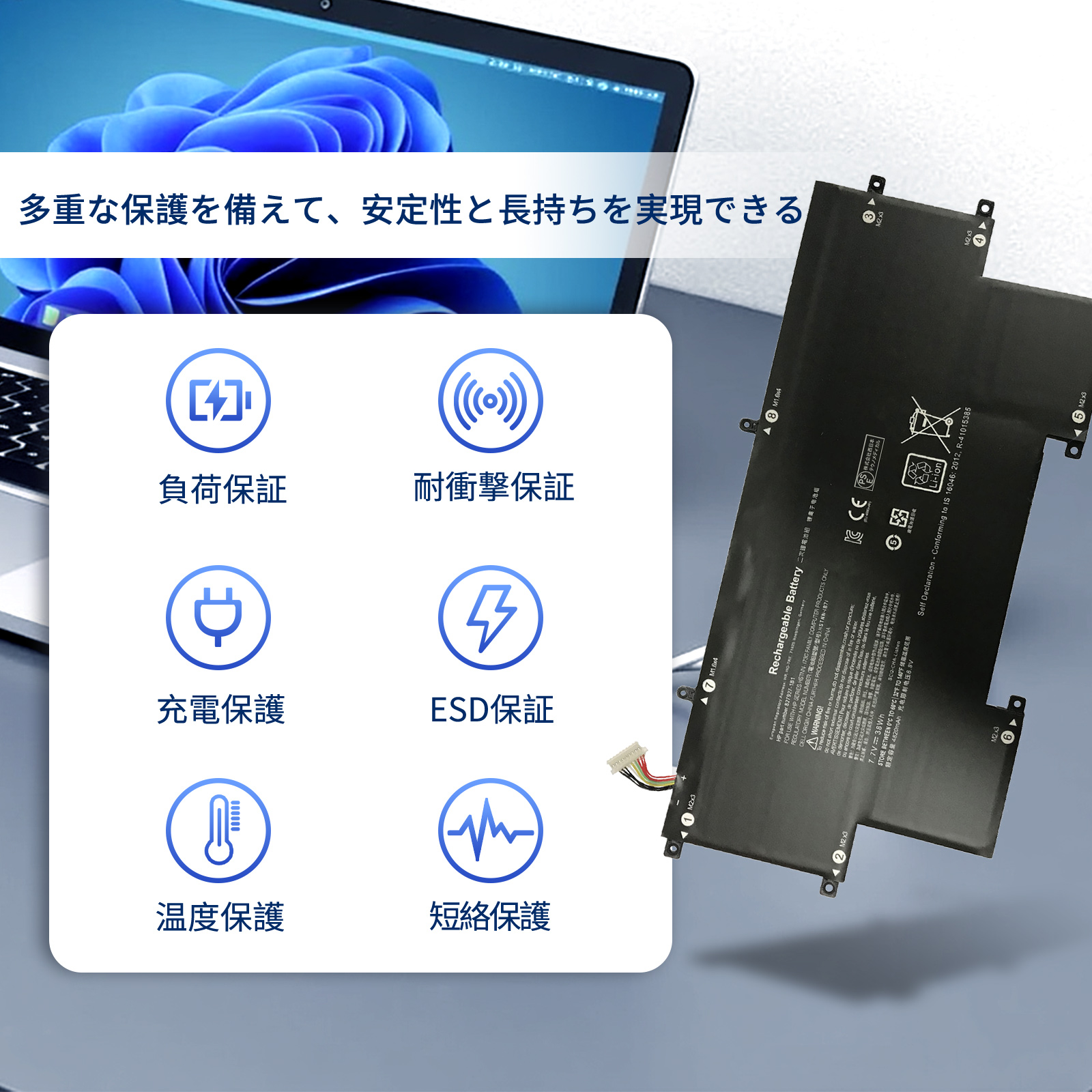 hp 15s-eq2000（ノートパソコンバッテリー）｜ノートパソコン