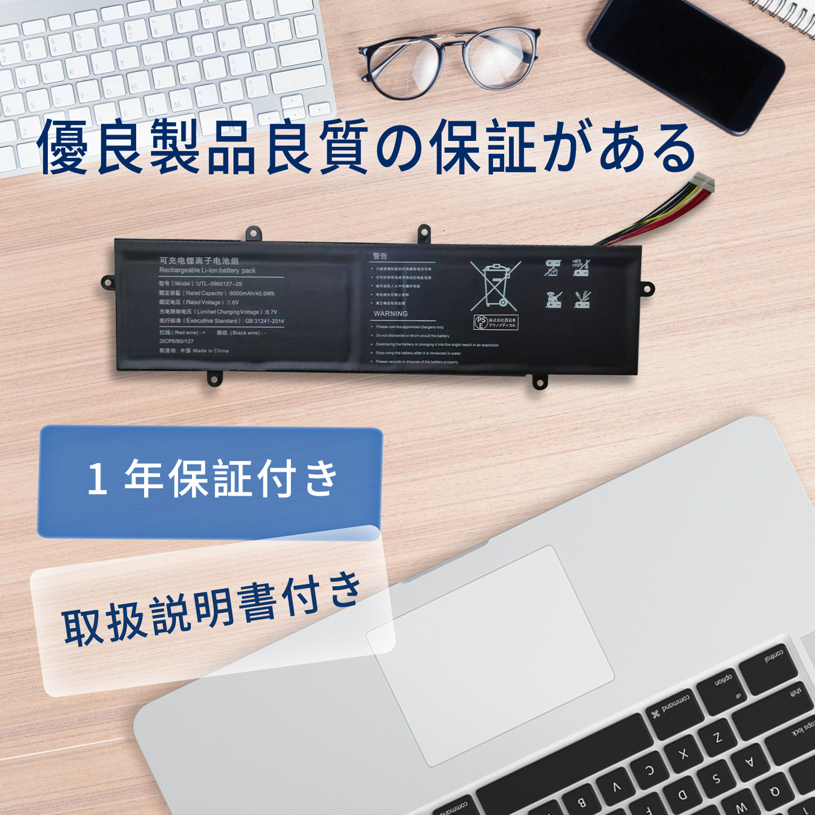 JUMPER（ノートパソコン本体） | スマホ、タブレット、パソコン の
