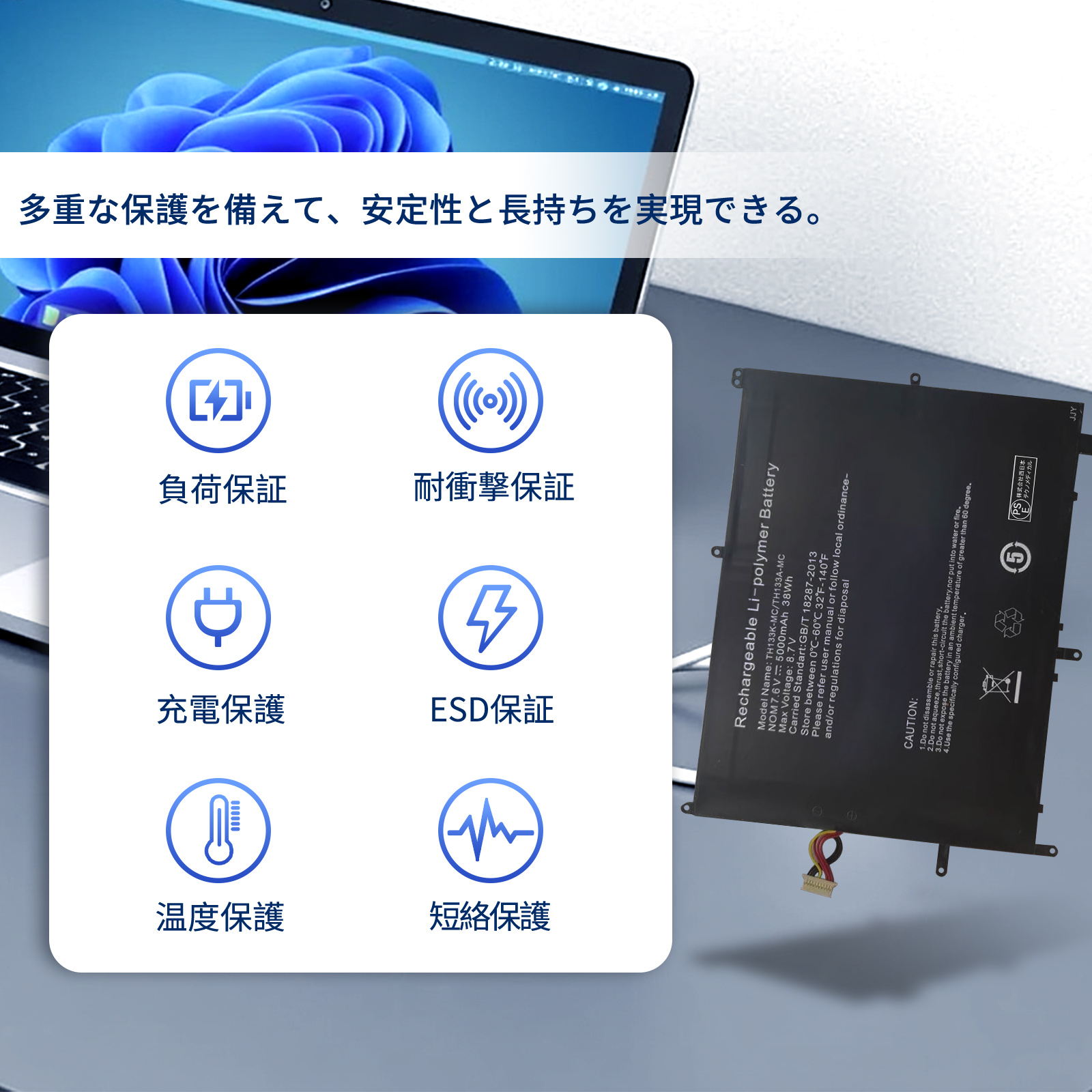 ノートPC jumper（ノートパソコン本体） | スマホ、タブレット