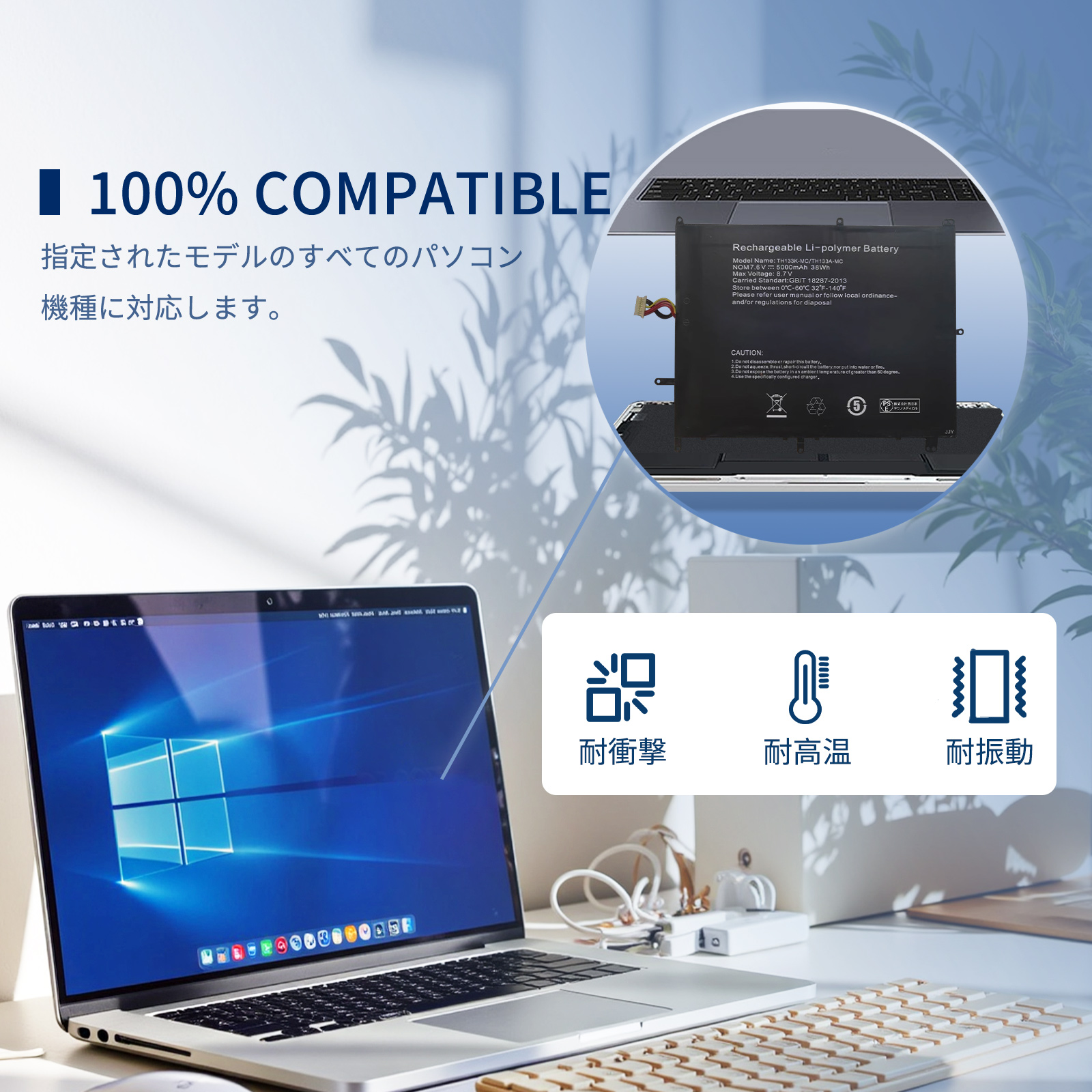 ノートPC jumper（ノートパソコン本体） | スマホ、タブレット