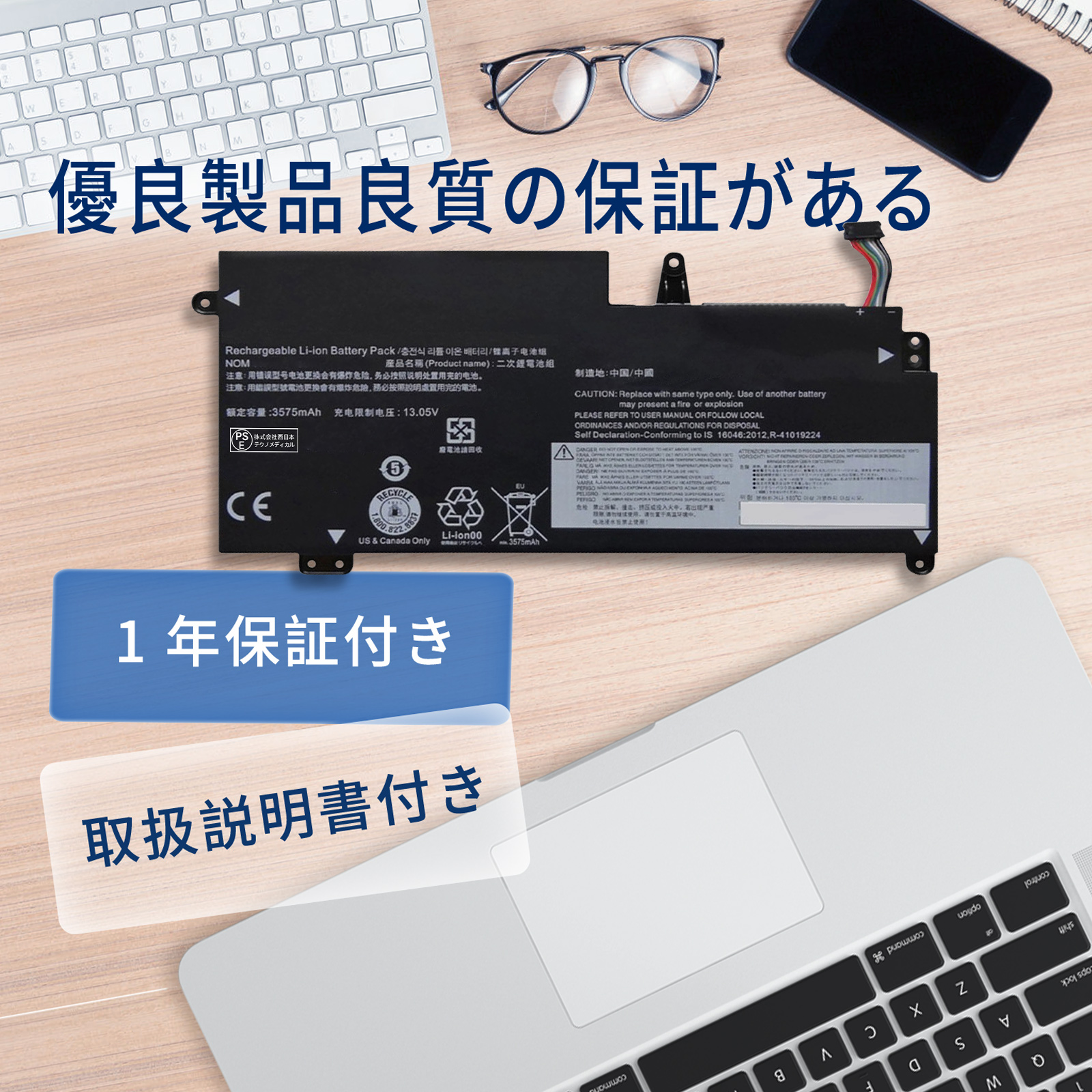 ThinkPad 13 バッテリーの商品一覧 通販 - Yahoo!ショッピング