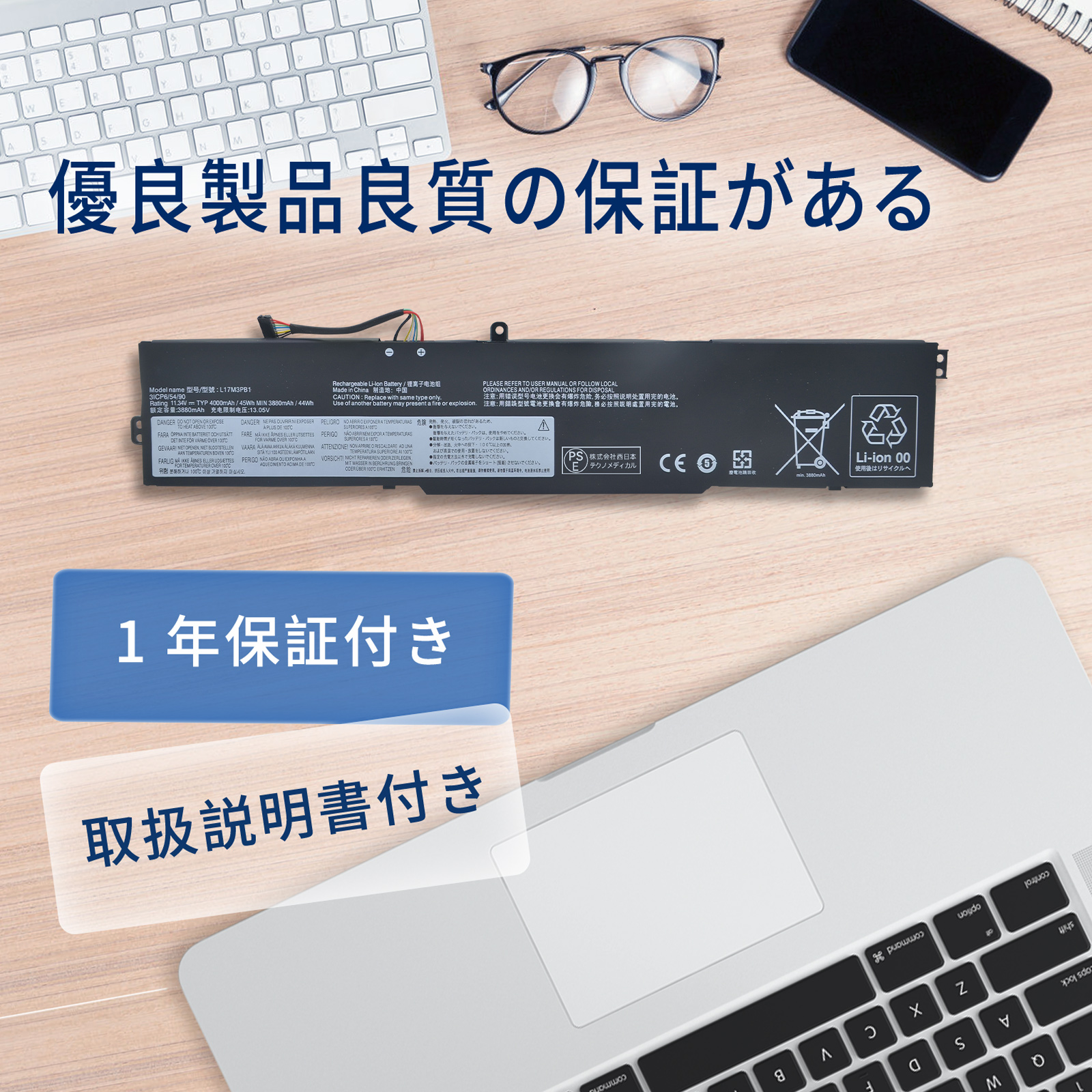 Lenovo IdeaPad 330 17（ノートパソコン本体） | スマホ、タブレット