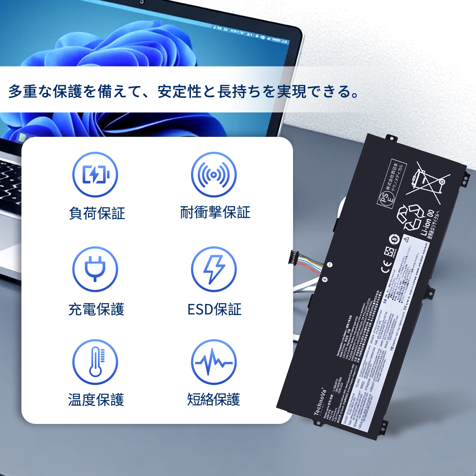 ThinkPad 13 バッテリーの商品一覧 通販 - Yahoo!ショッピング