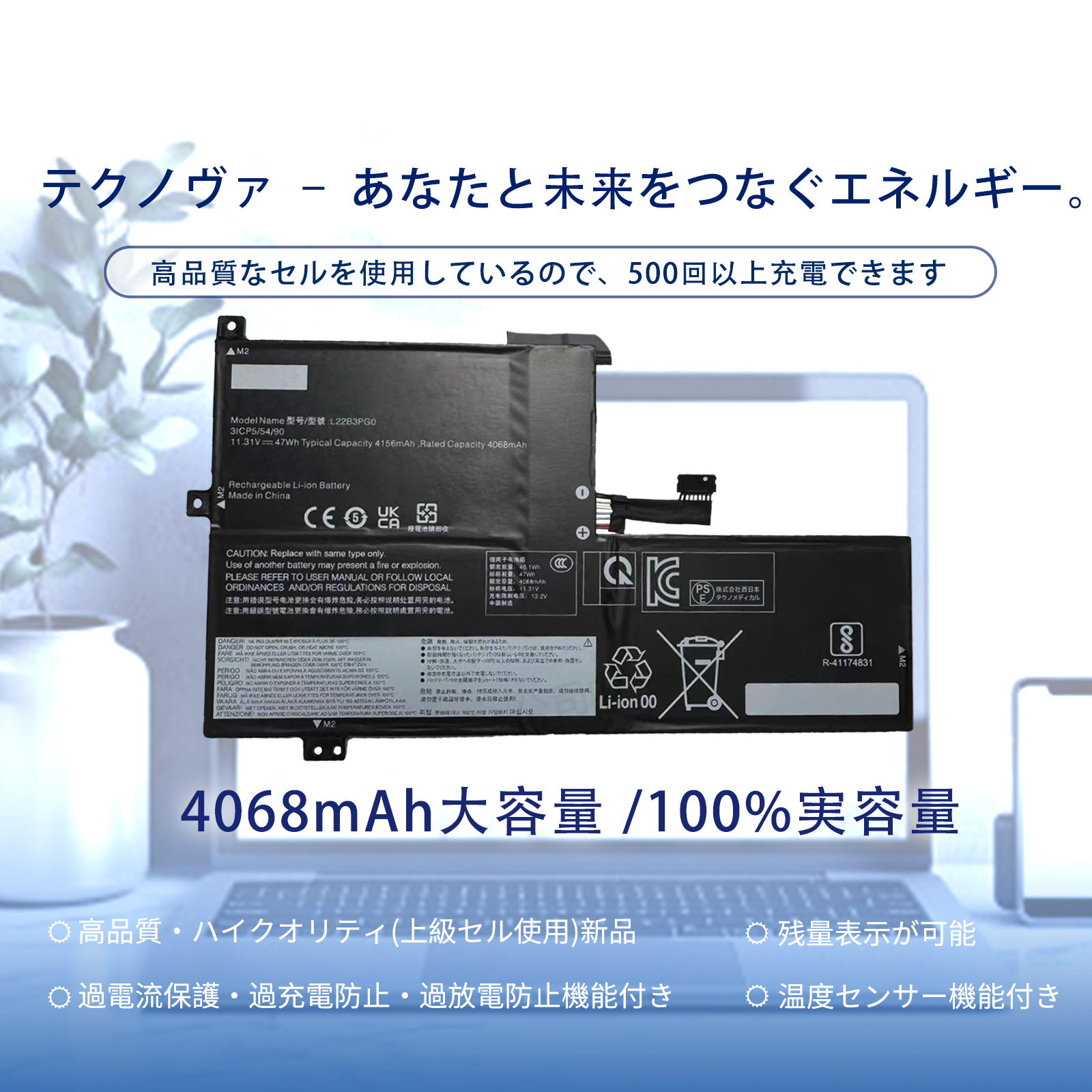 lenovo 300e（ノートパソコン用ACアダプター）｜ノートパソコン