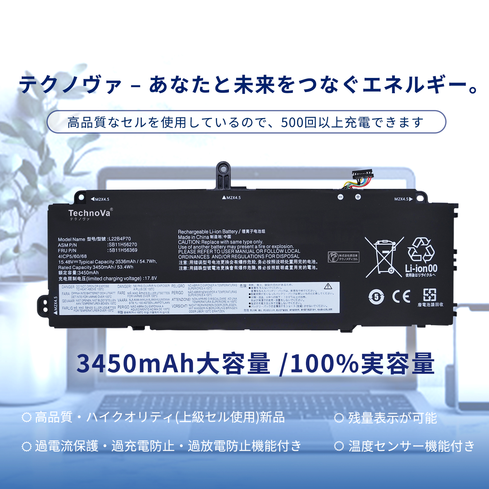 thinkpad 13 バッテリーの商品一覧 通販 - Yahoo!ショッピング