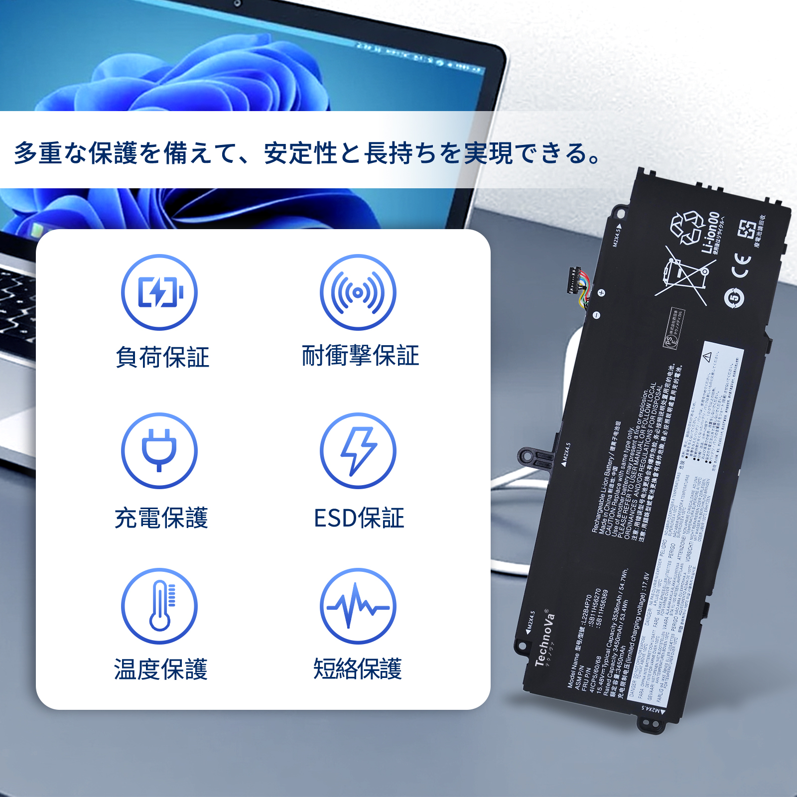thinkpad 13 バッテリーの商品一覧 通販 - Yahoo!ショッピング