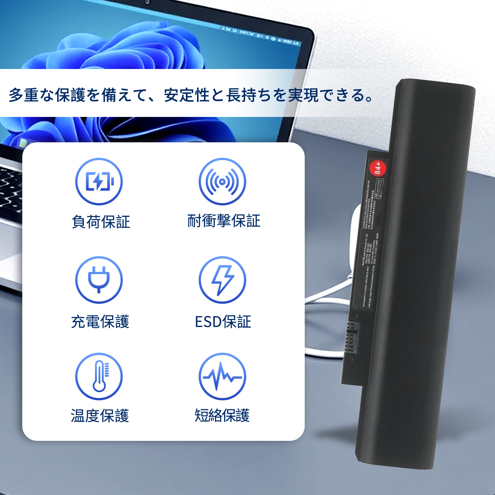 lenovo 300e（ノートパソコン用ACアダプター）｜ノートパソコン