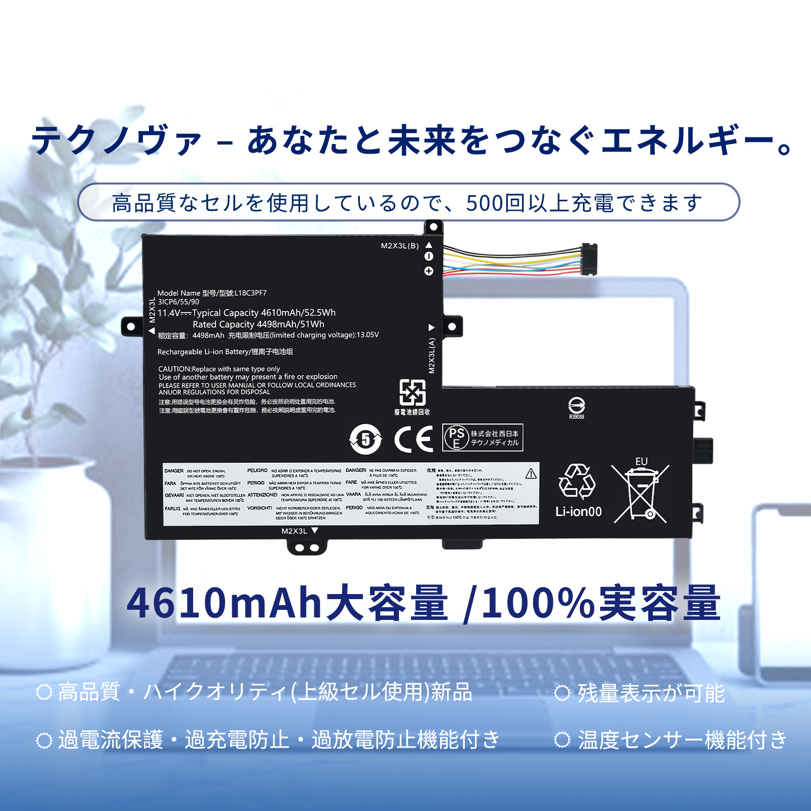 レノボ ideapad s340（ノートパソコン用ACアダプター）｜ノート