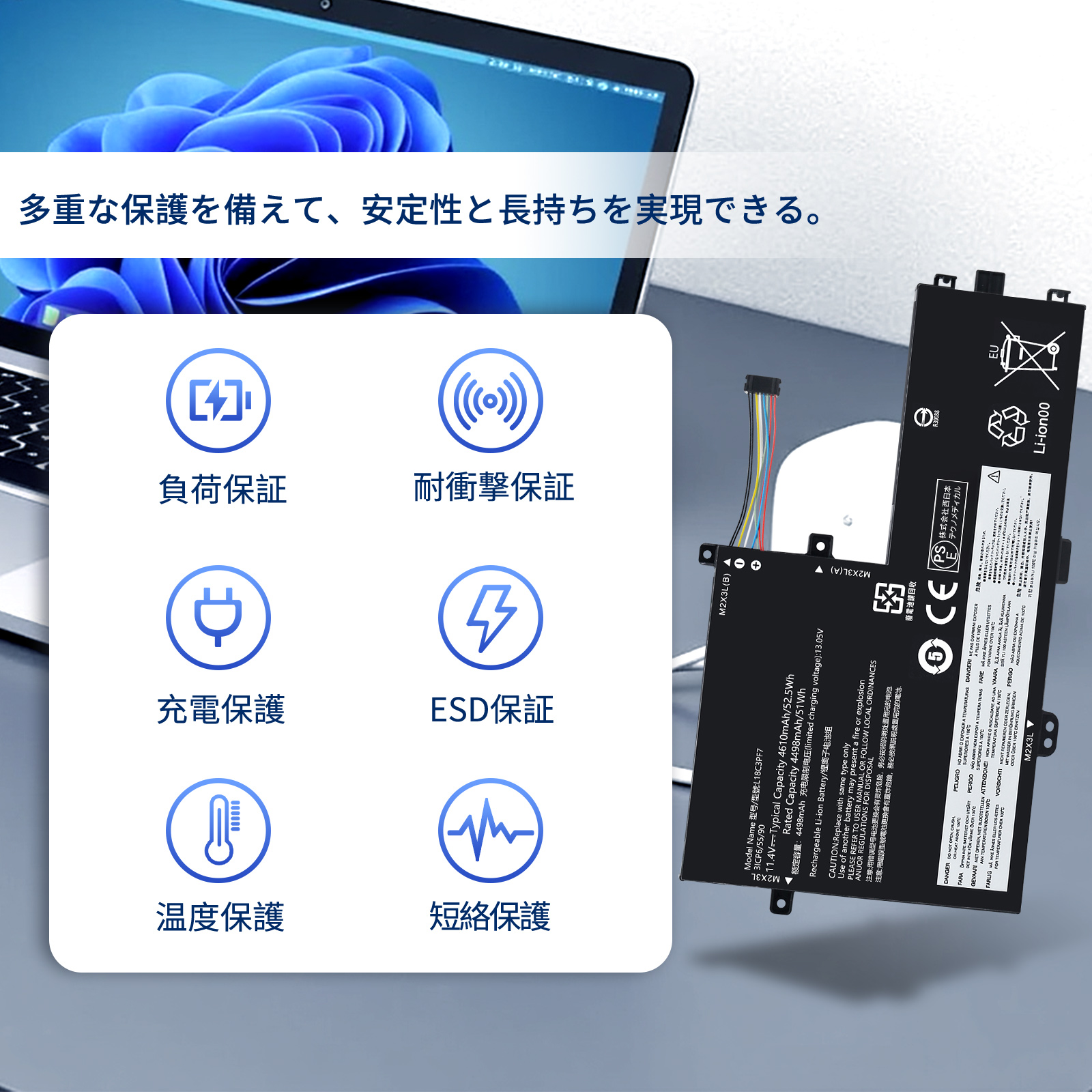 ideapad 340s（ノートパソコン用ACアダプター）｜ノートパソコン