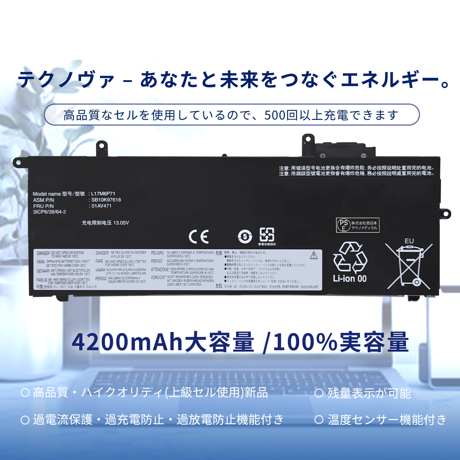 thinkpad x280 バッテリーのおすすめ人気商品一覧 通販 - Yahoo