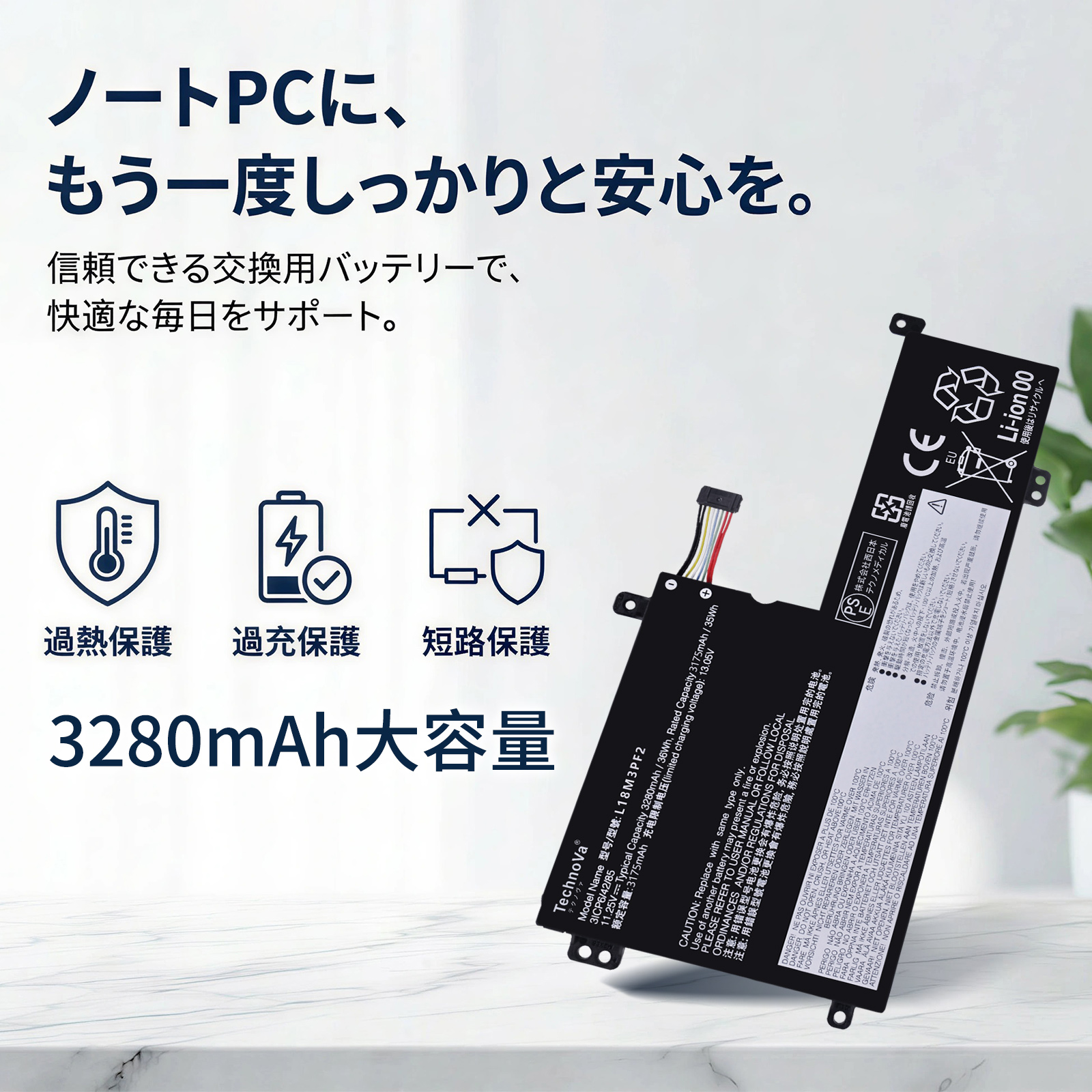 純正よりお得！ 新品 LENOVO L18M3PF2 L18L3PF1 L18D3PF1 互換