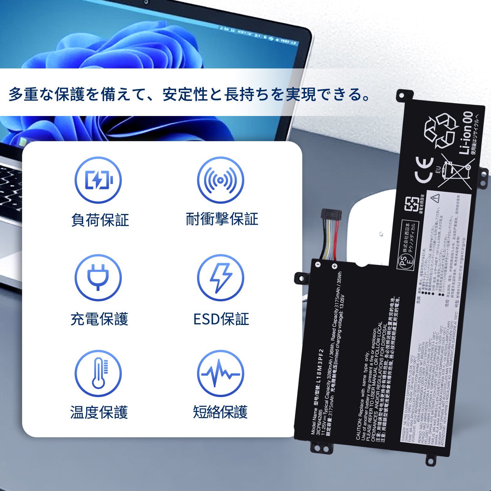 L18C3PF2 互換バッテリー レノボ Lenovo Ideapad L340-15API L340