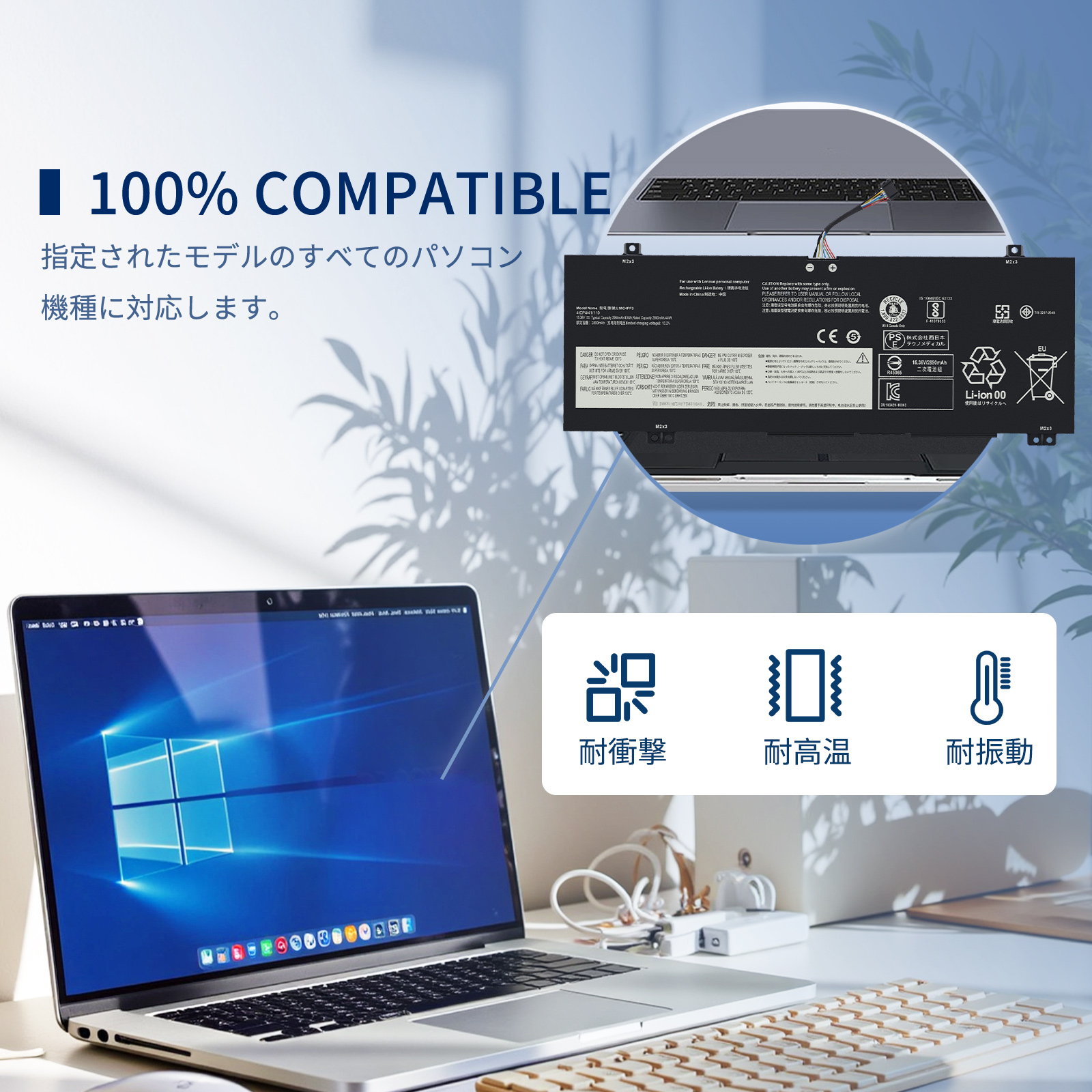 Lenovo IdeaPad C340-14API【2964mAh 15.36V】対応用 高性能 ノート 