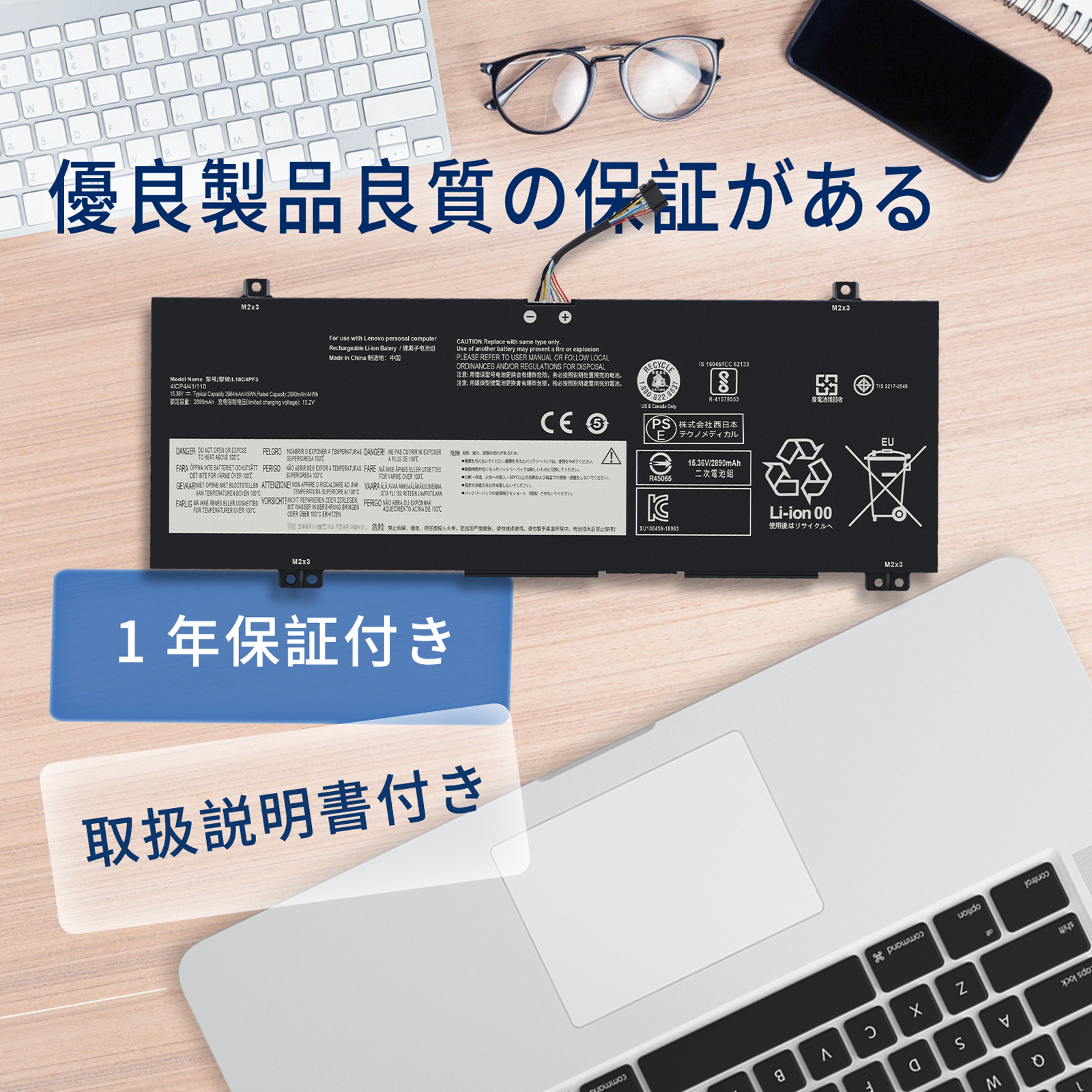 レノボ ideapad c340（ノートパソコン用ACアダプター）｜ノート
